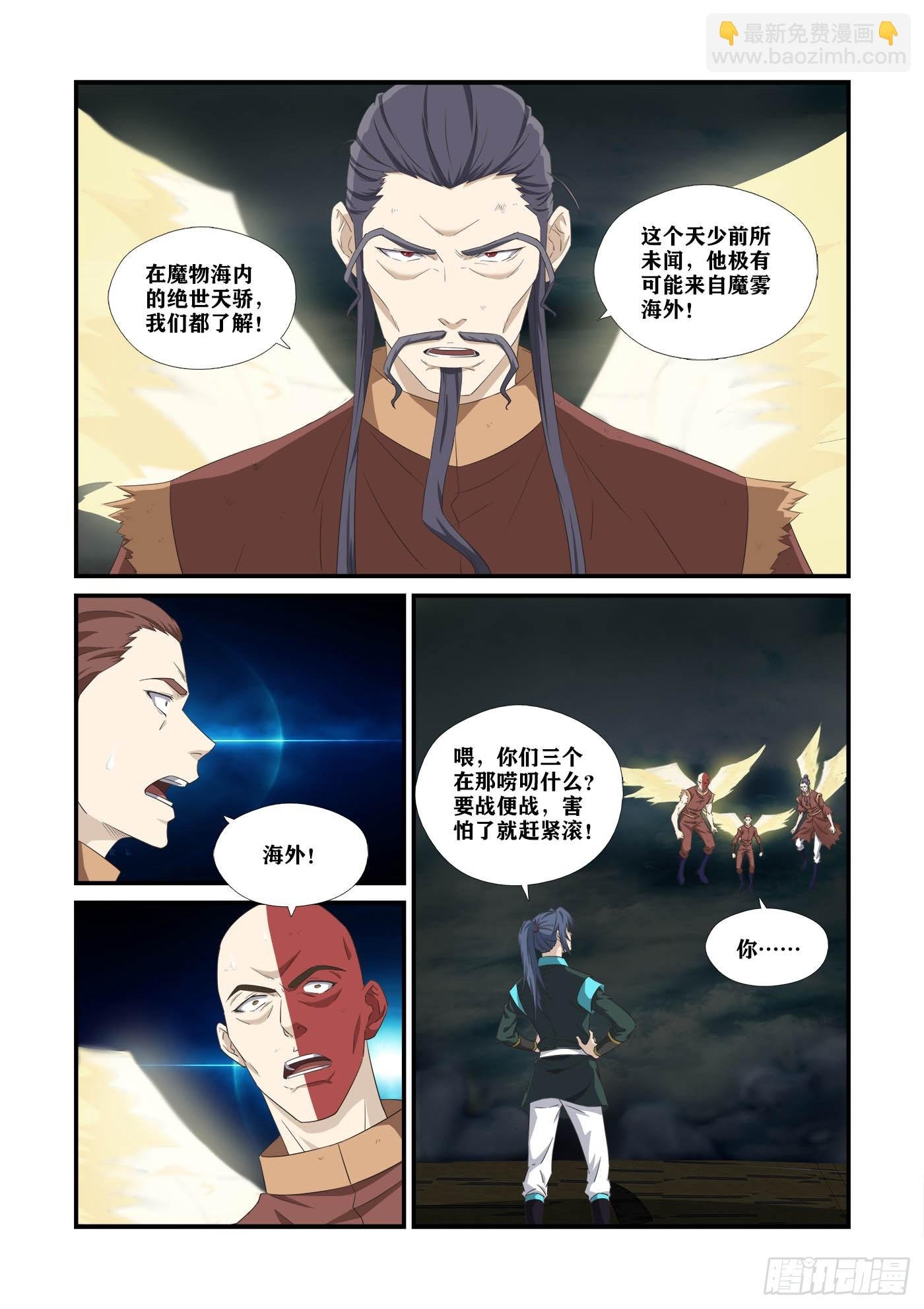 468 453 玄家人
