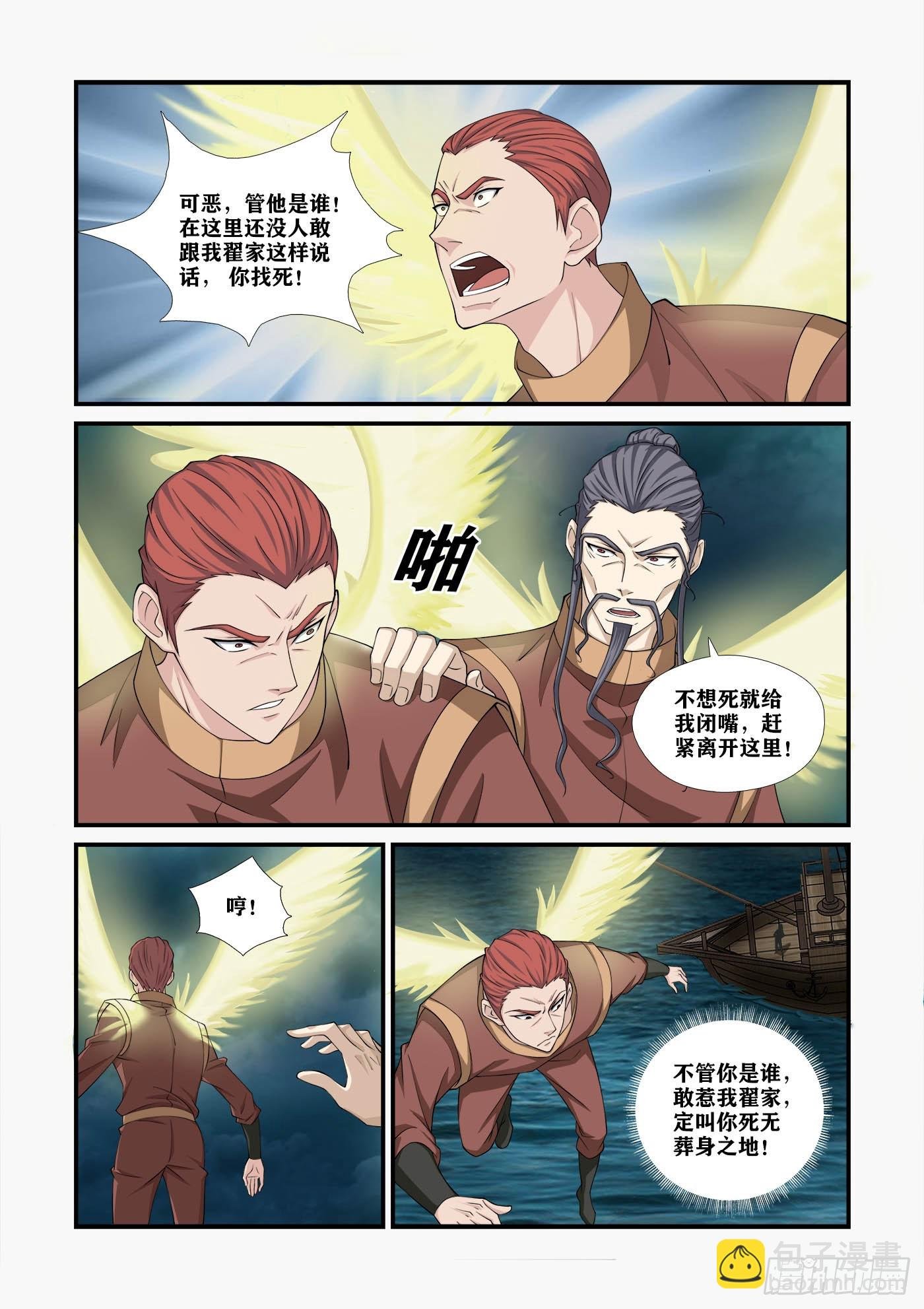 468 453 玄家人