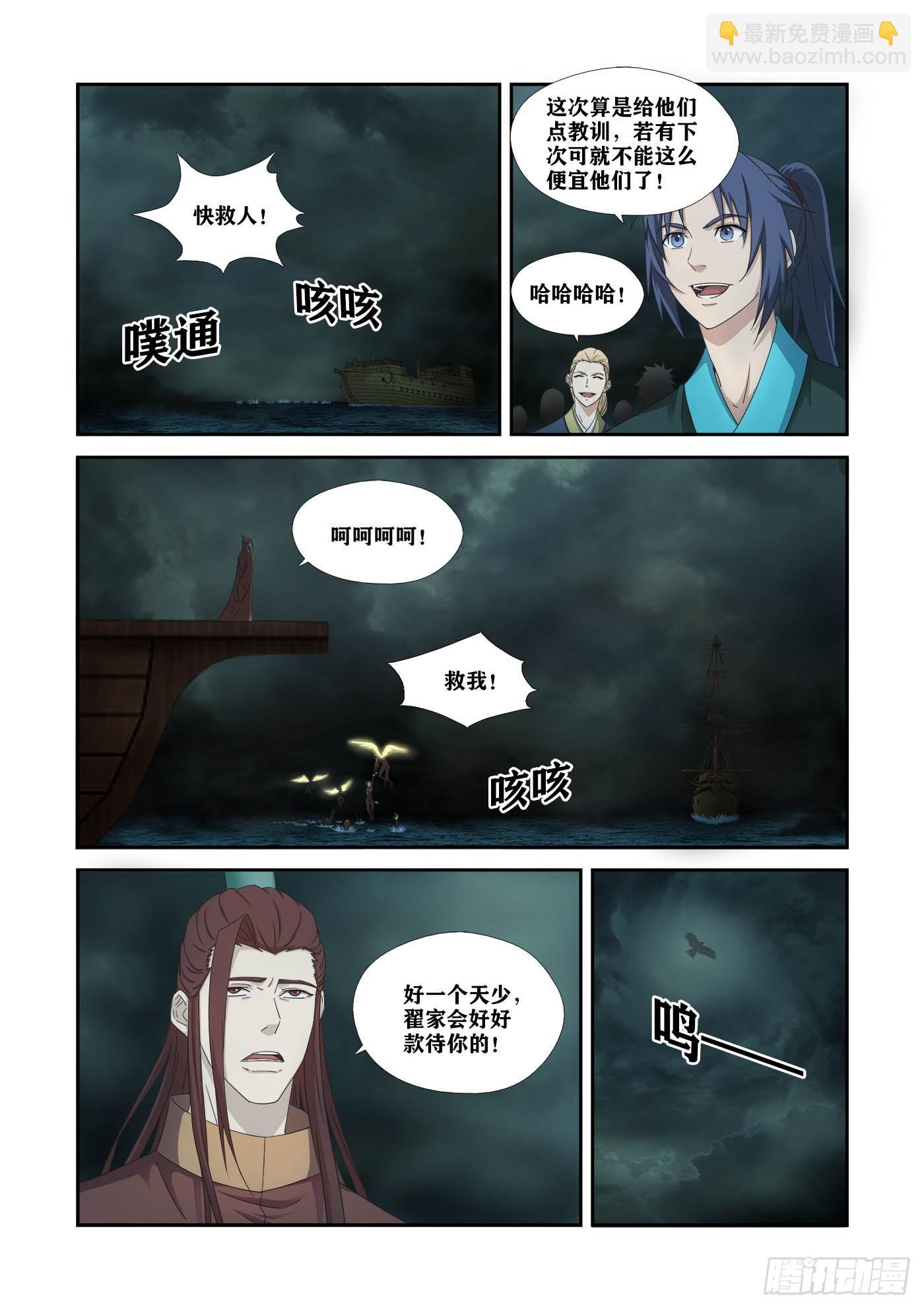 468 453 玄家人