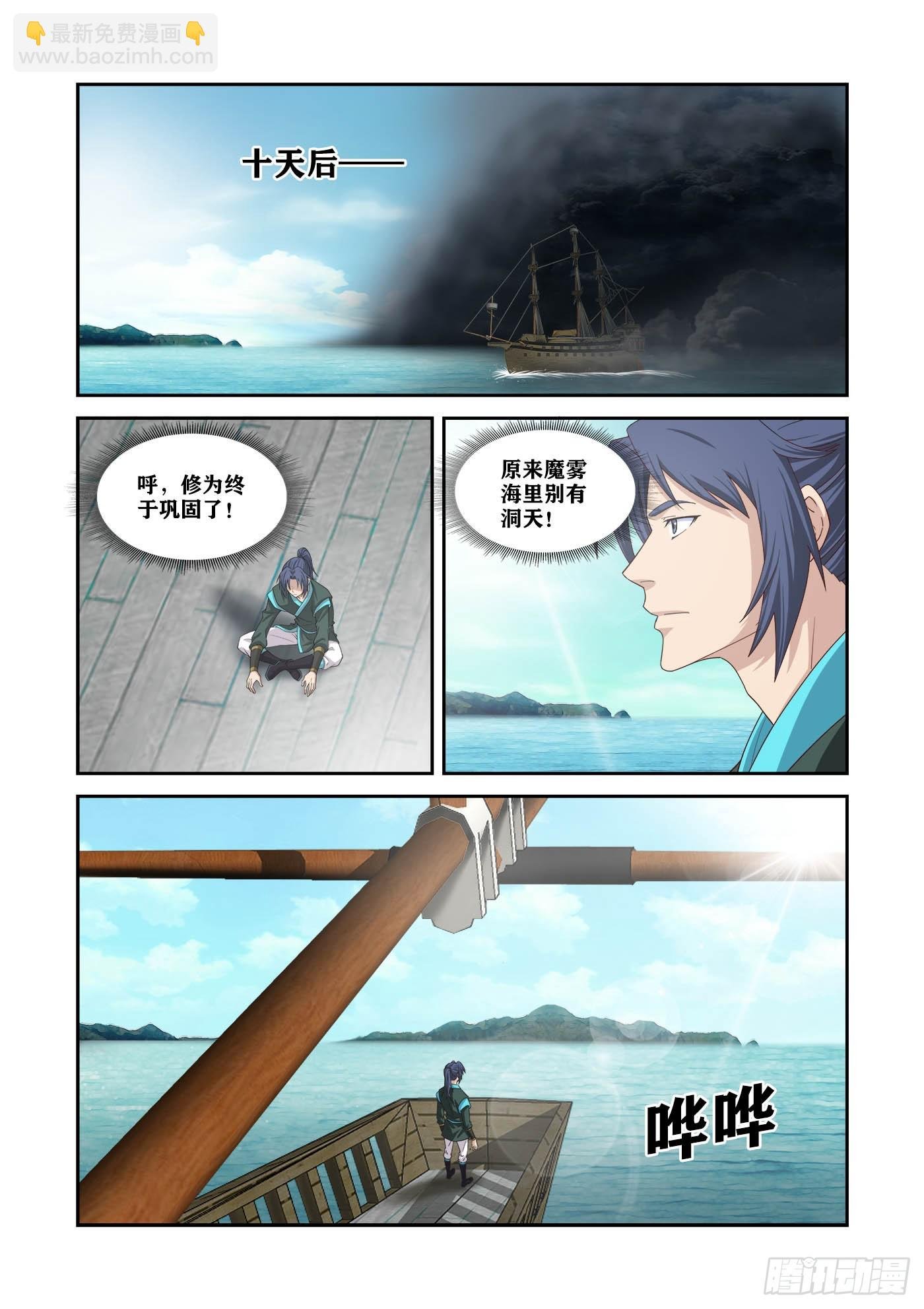 468 453 玄家人