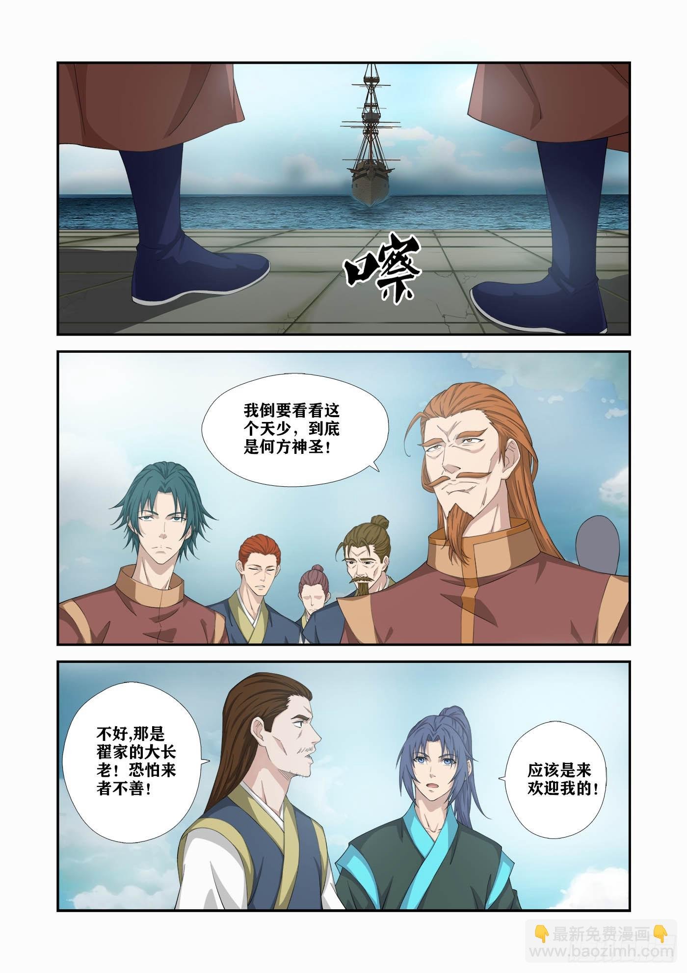 468 453 玄家人