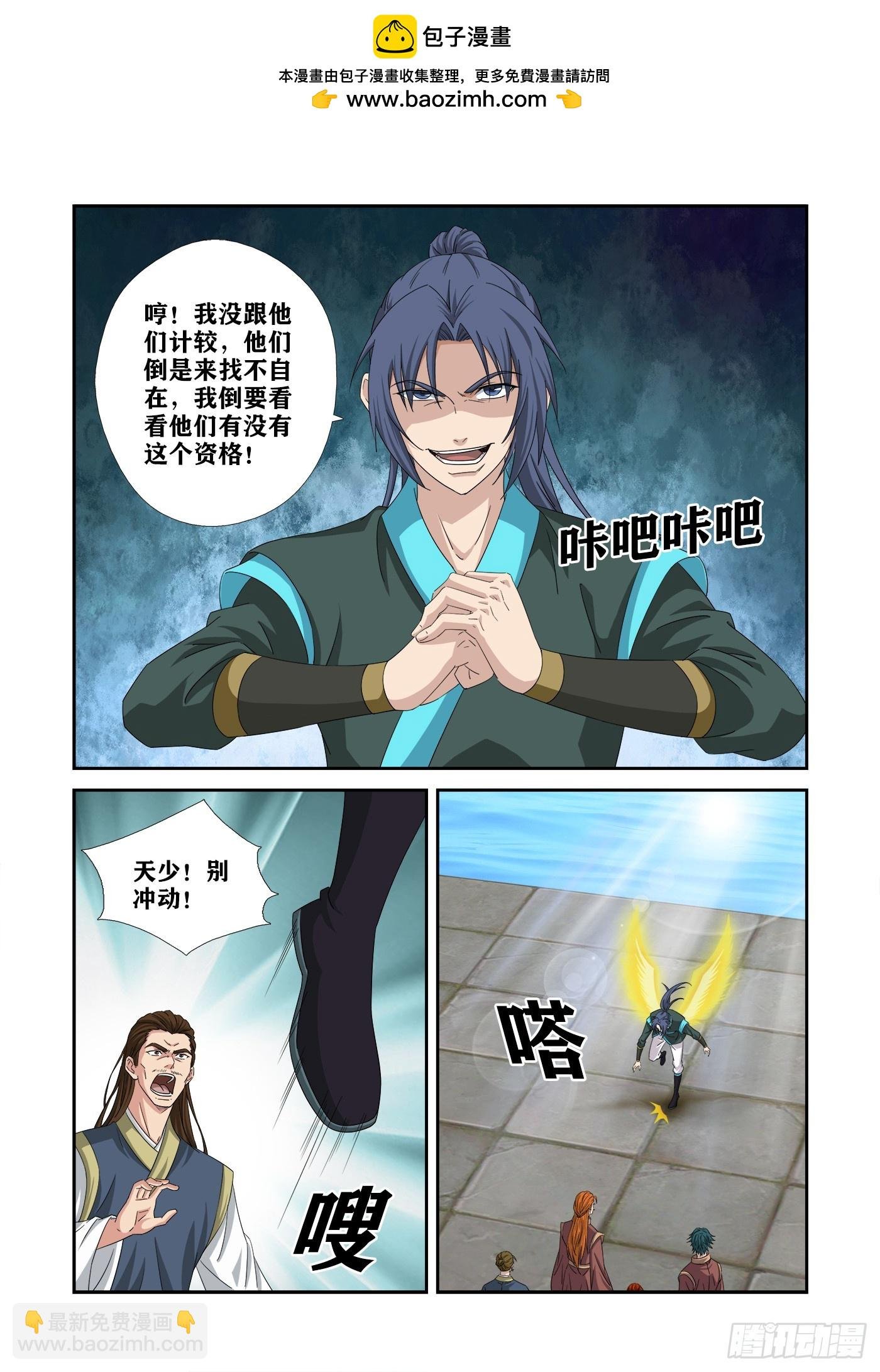 468 453 玄家人
