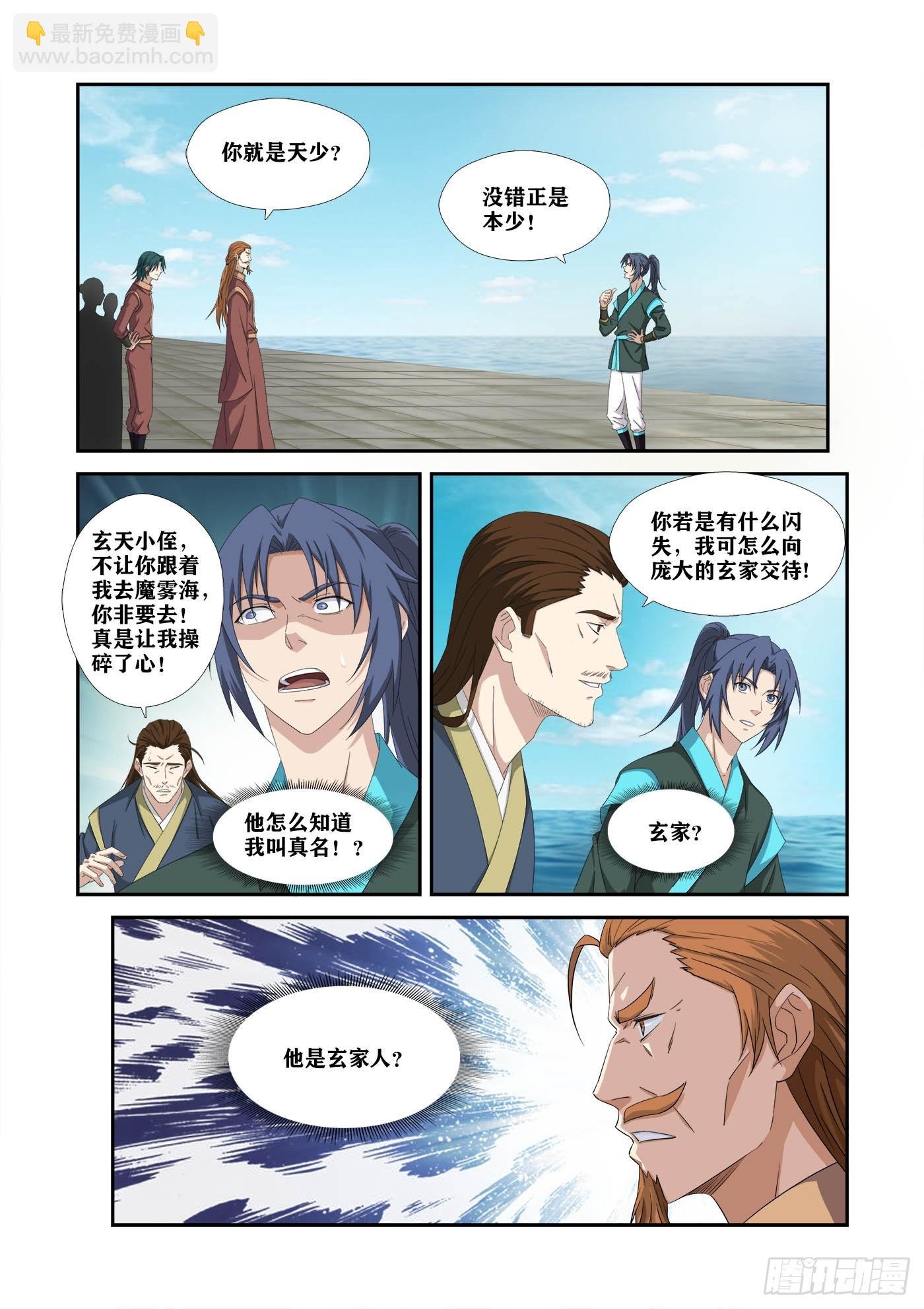 468 453 玄家人