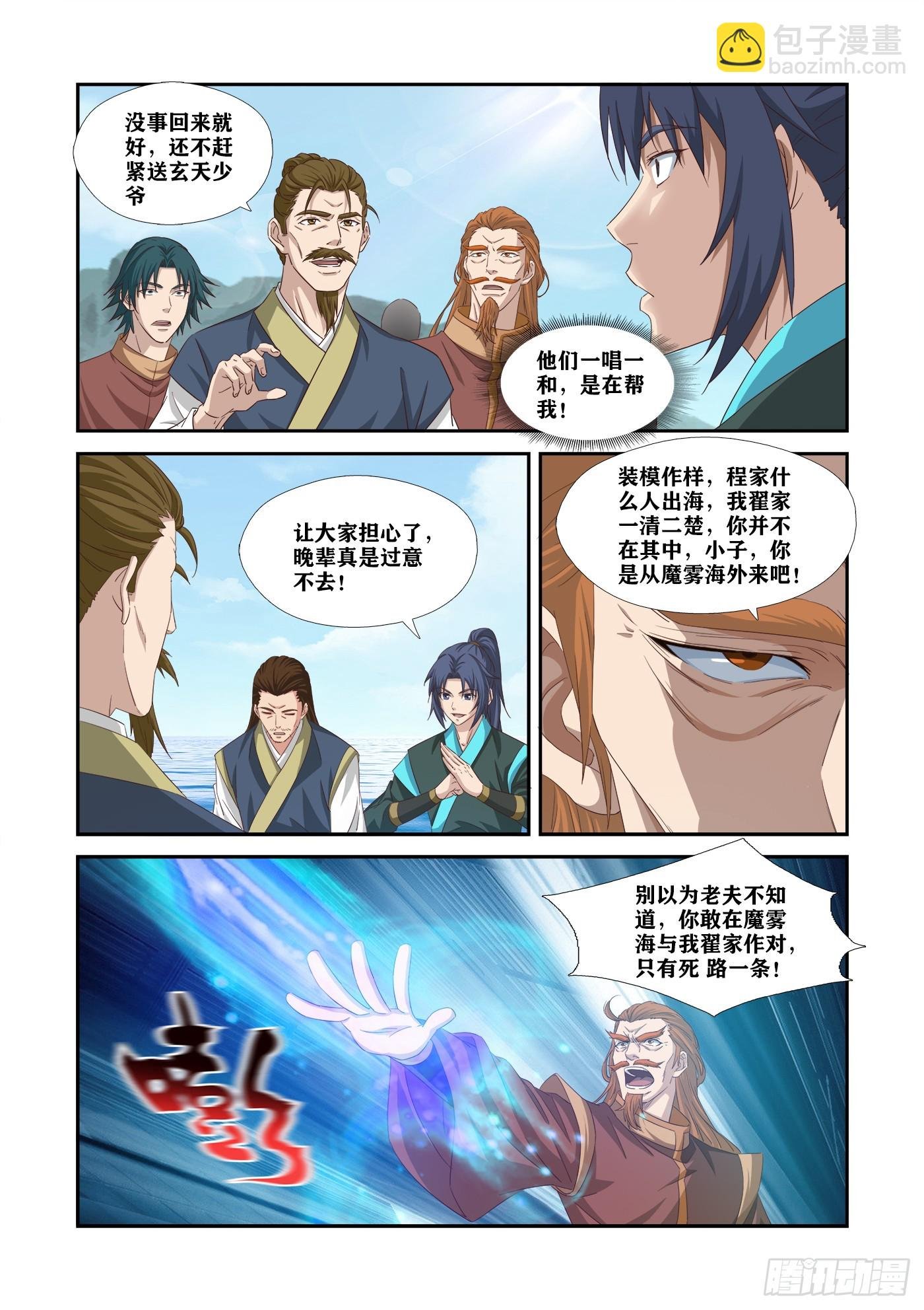468 453 玄家人