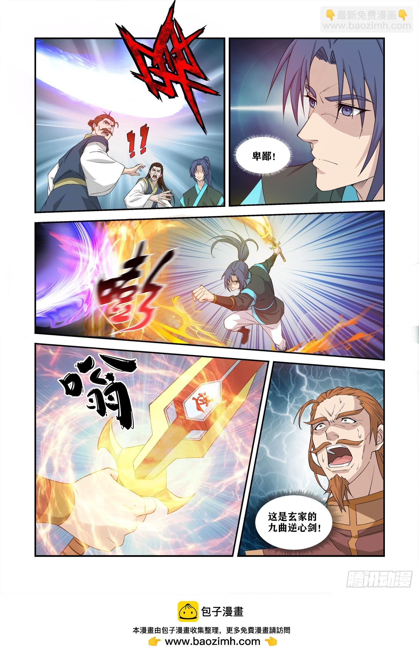 468 453 玄家人
