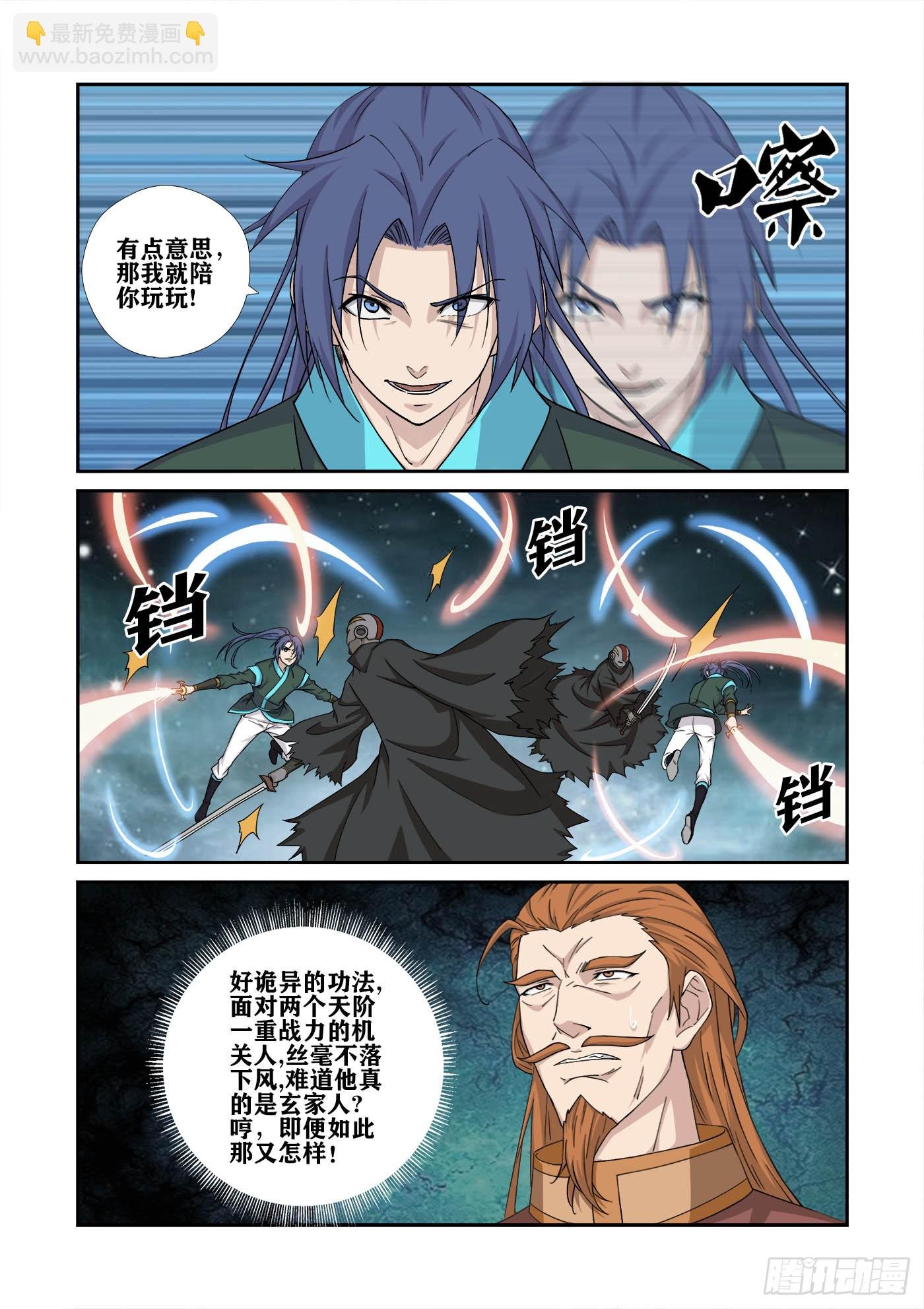 469 454 留你一命