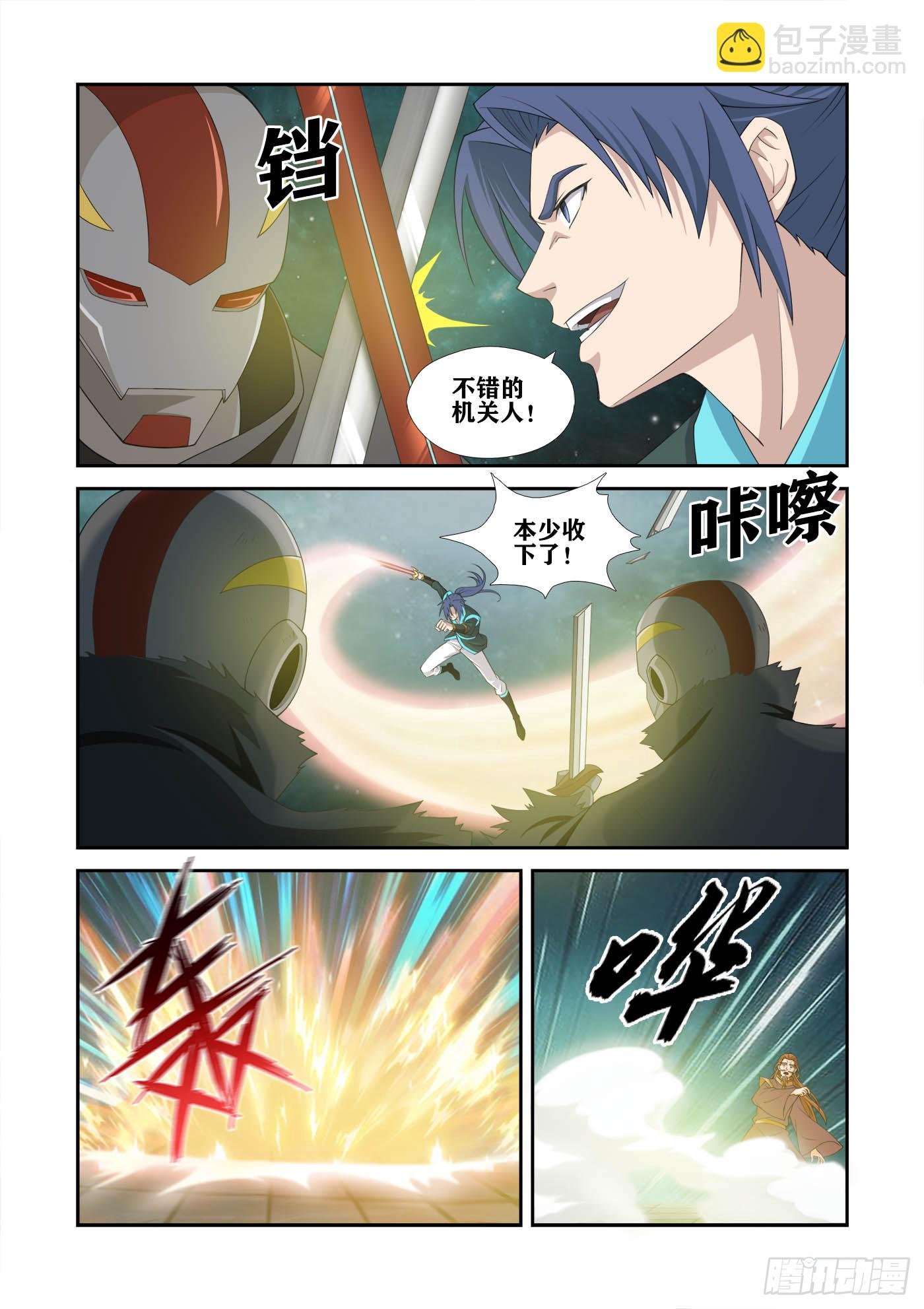 469 454 留你一命