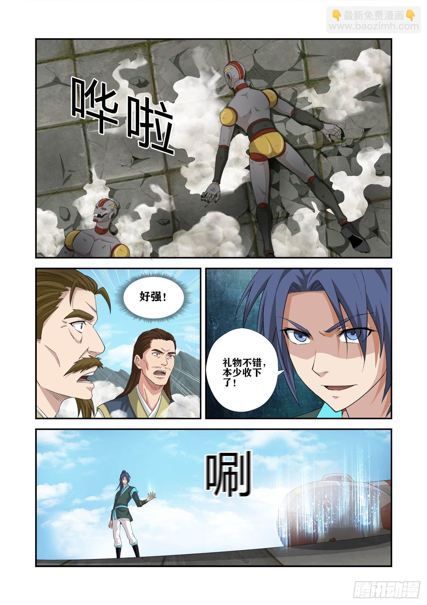 469 454 留你一命