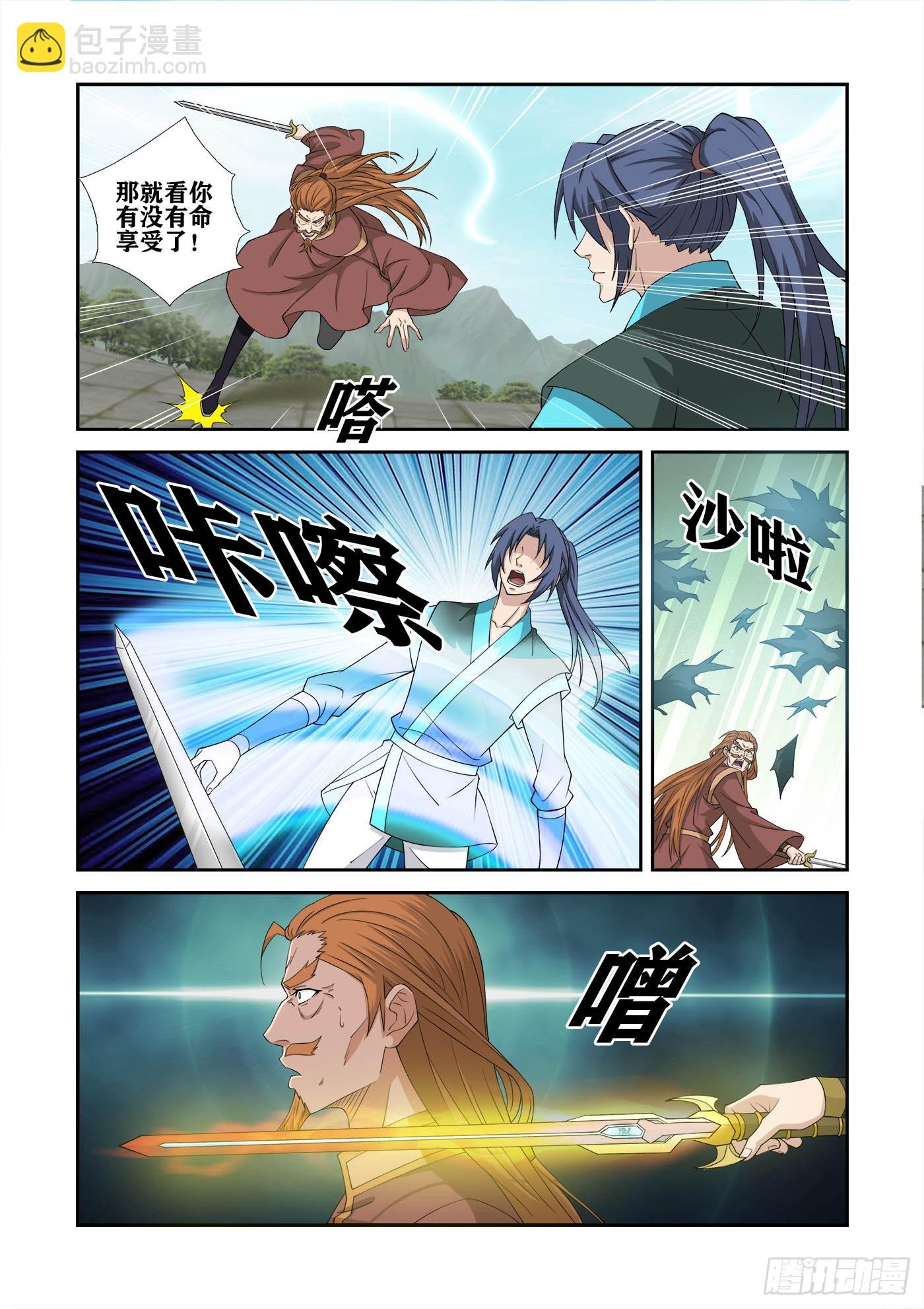 469 454 留你一命