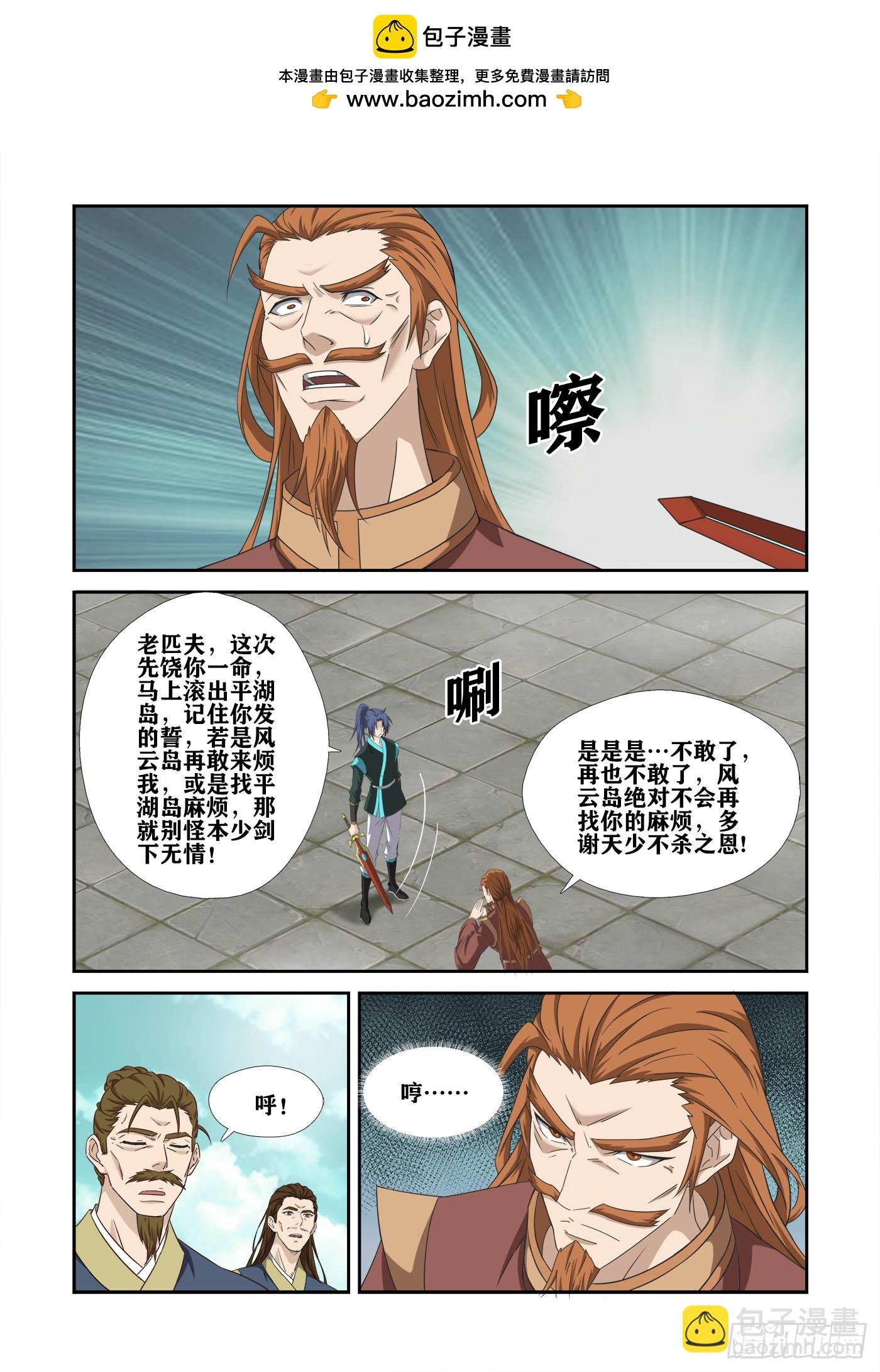469 454 留你一命