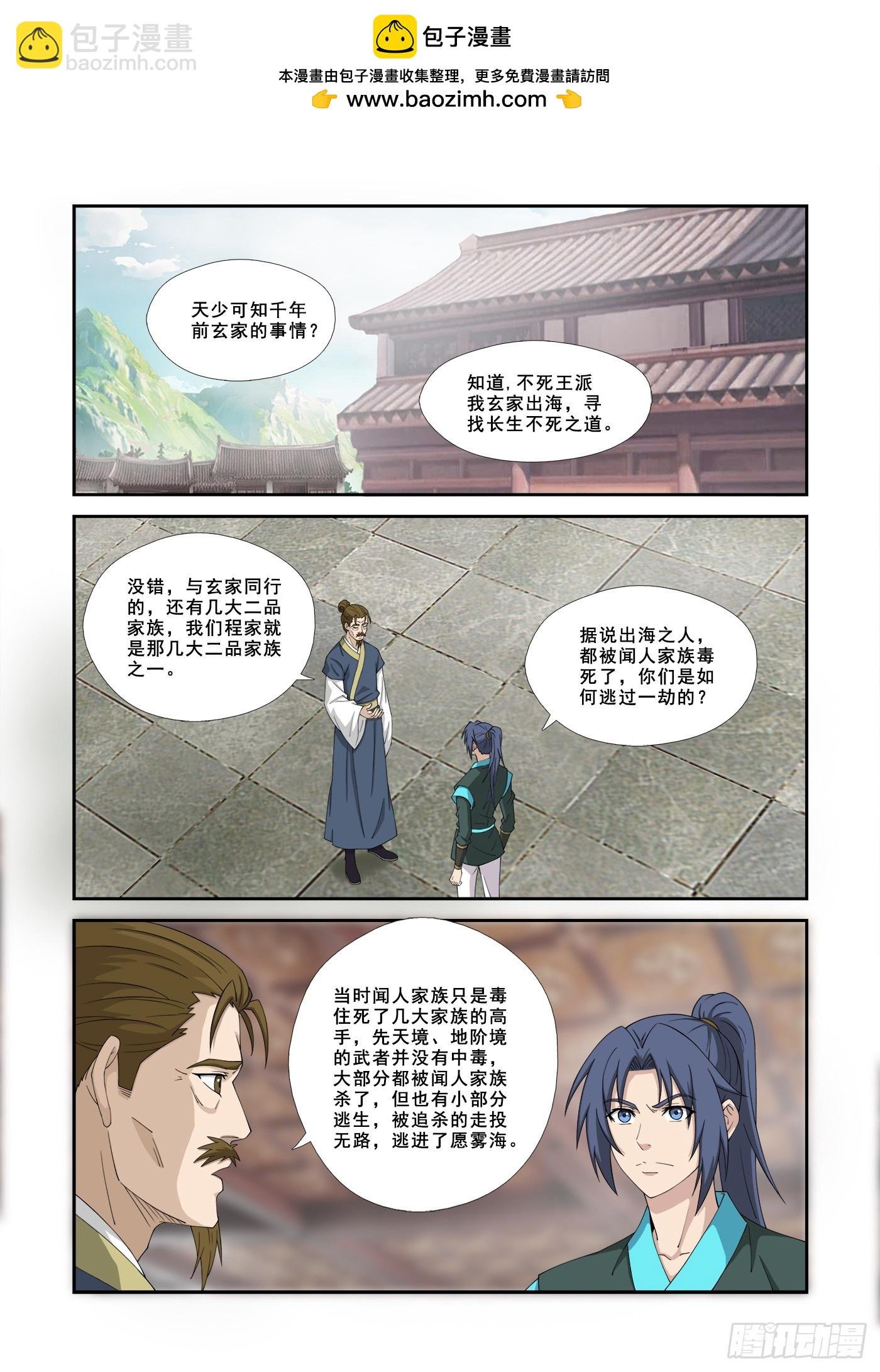 470 455 前往风云岛