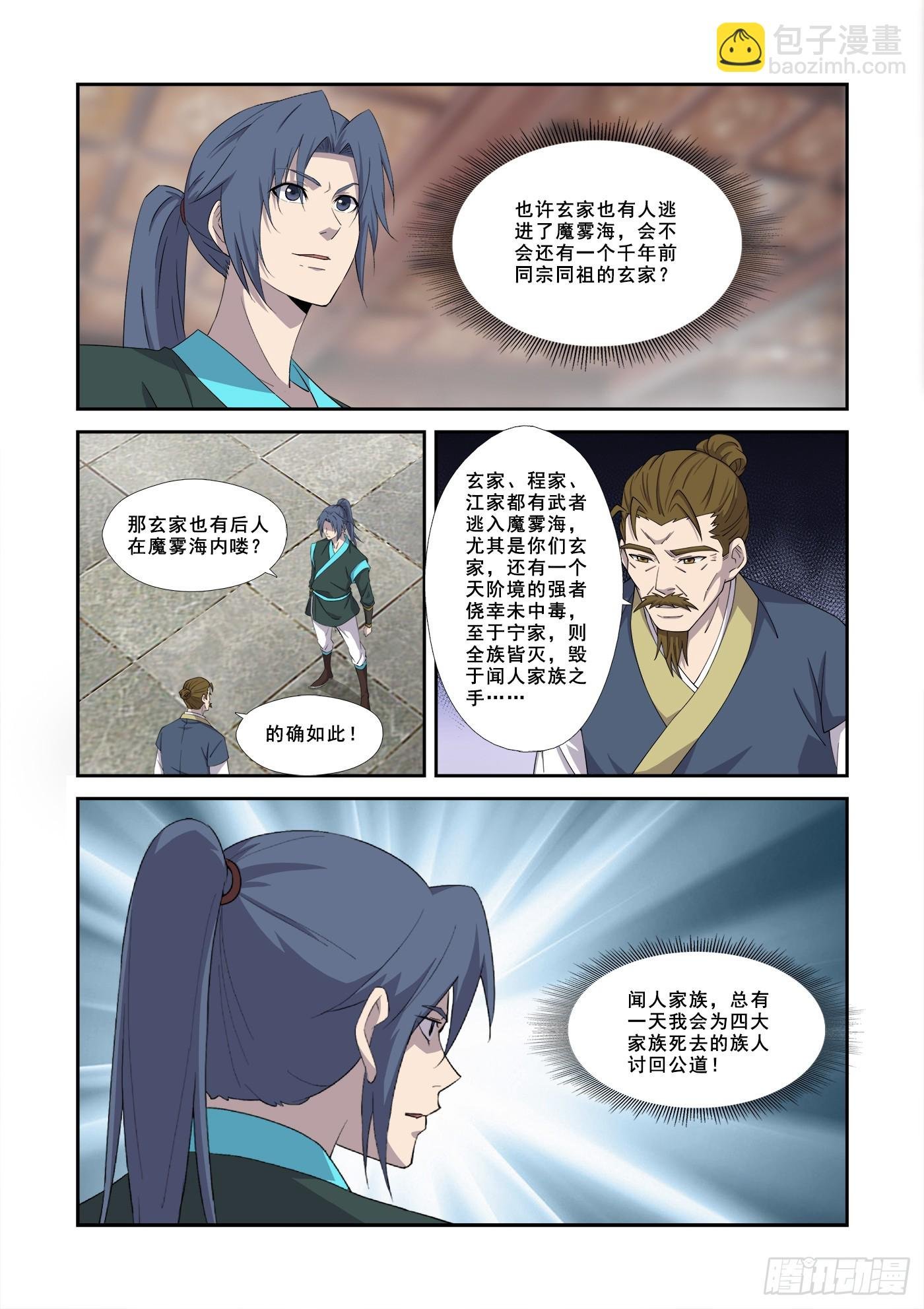 470 455 前往风云岛