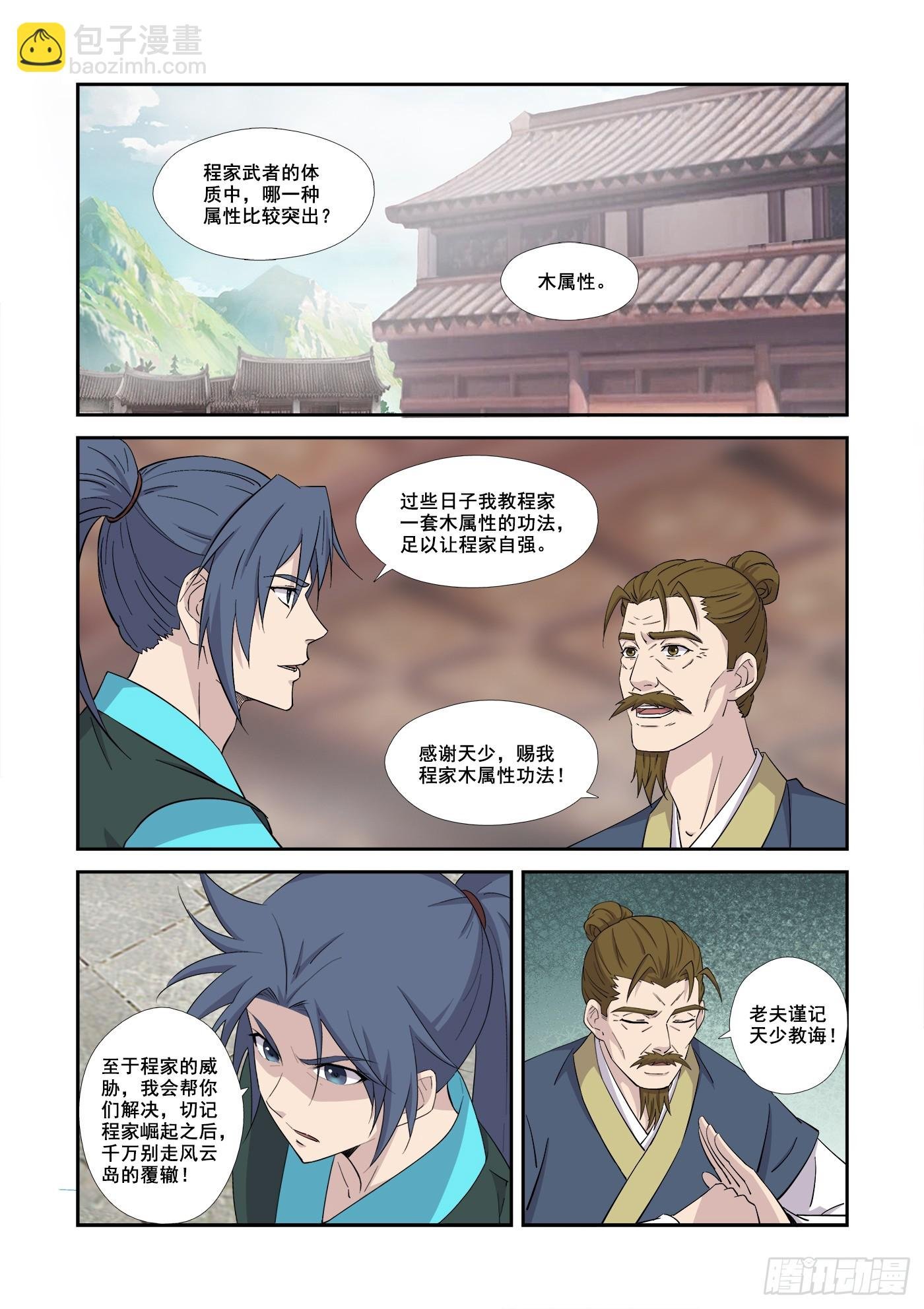 470 455 前往风云岛