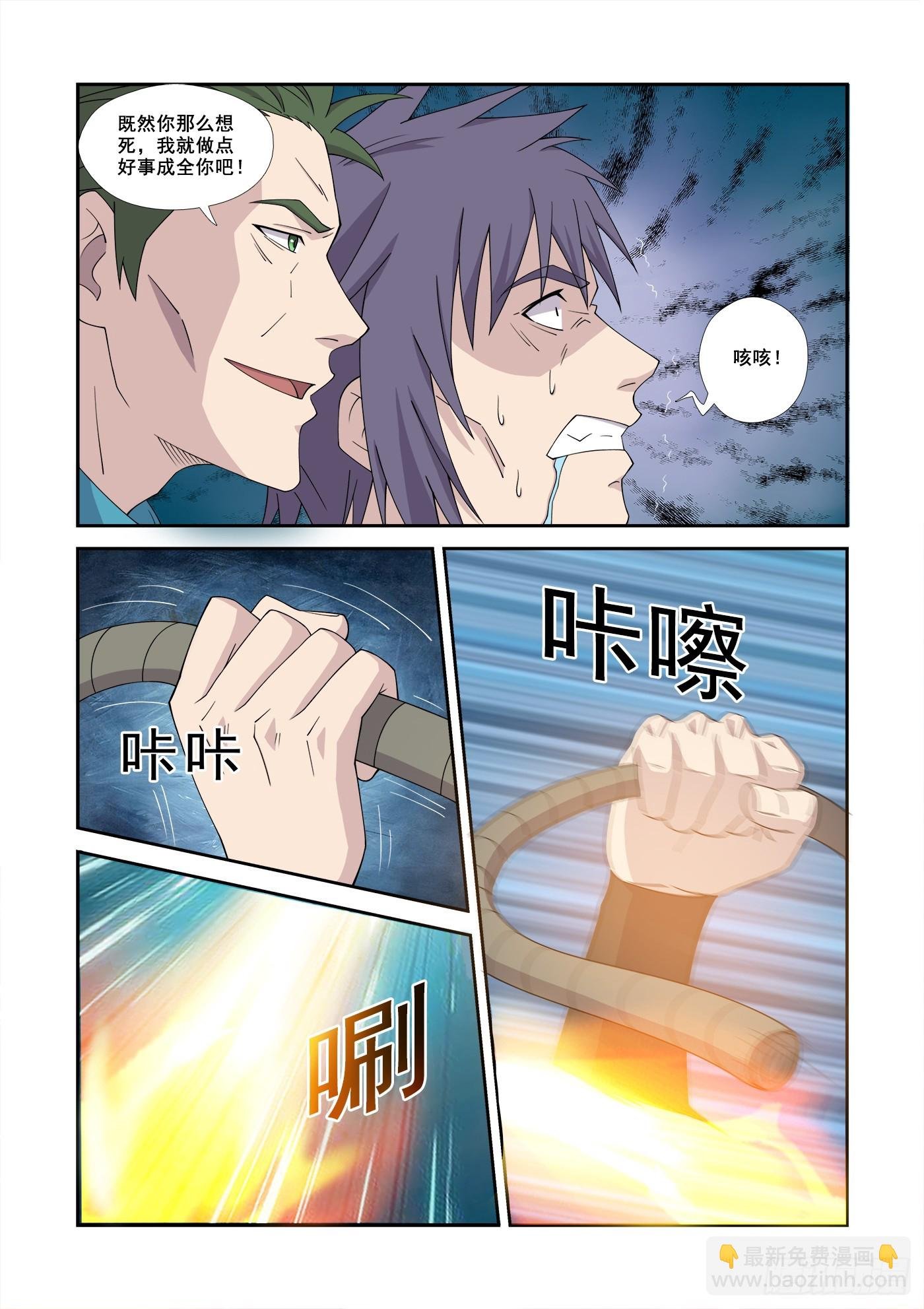 470 455 前往风云岛