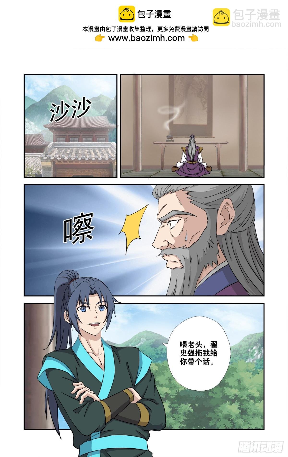 471 456 铲除隐患
