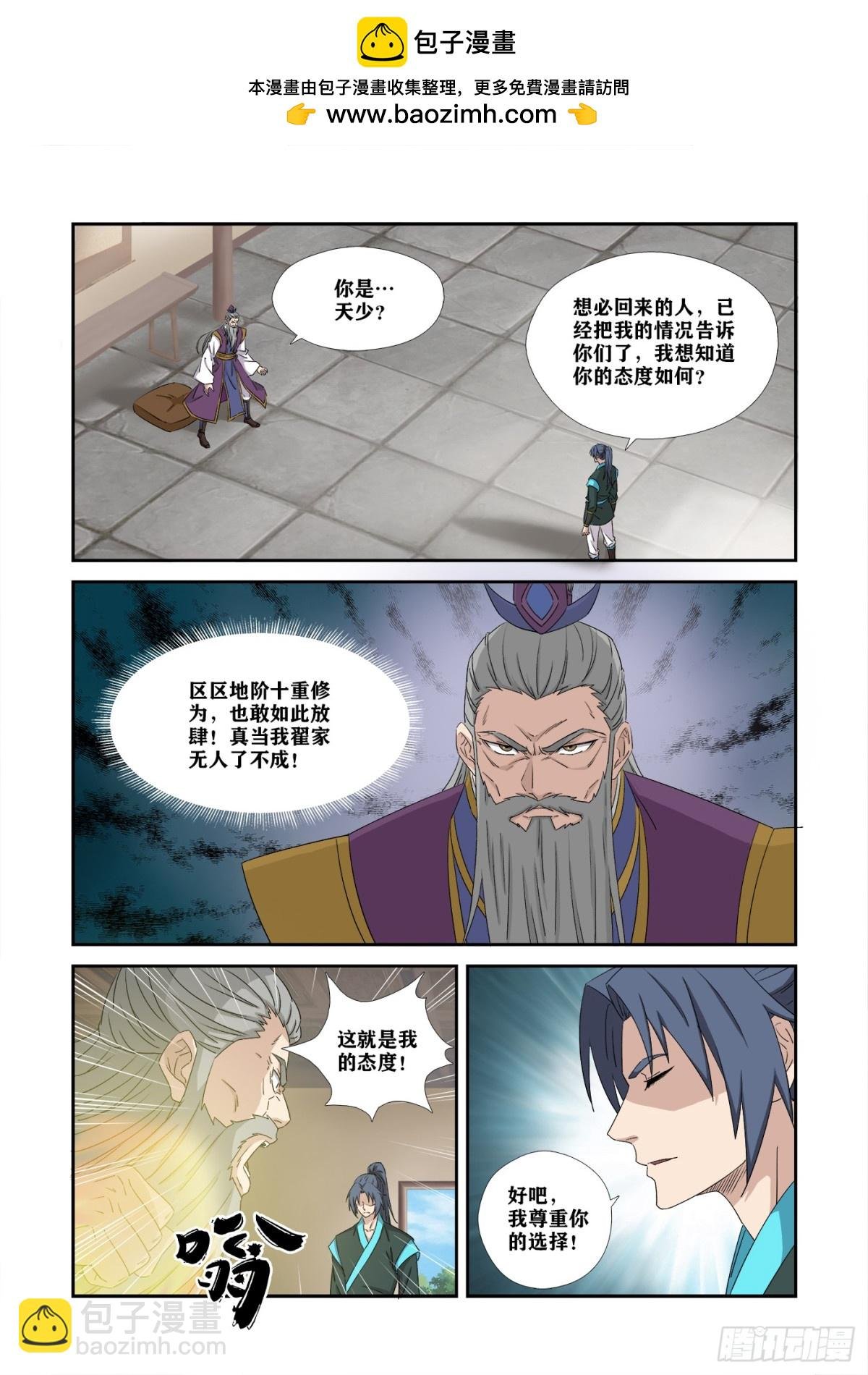 471 456 铲除隐患