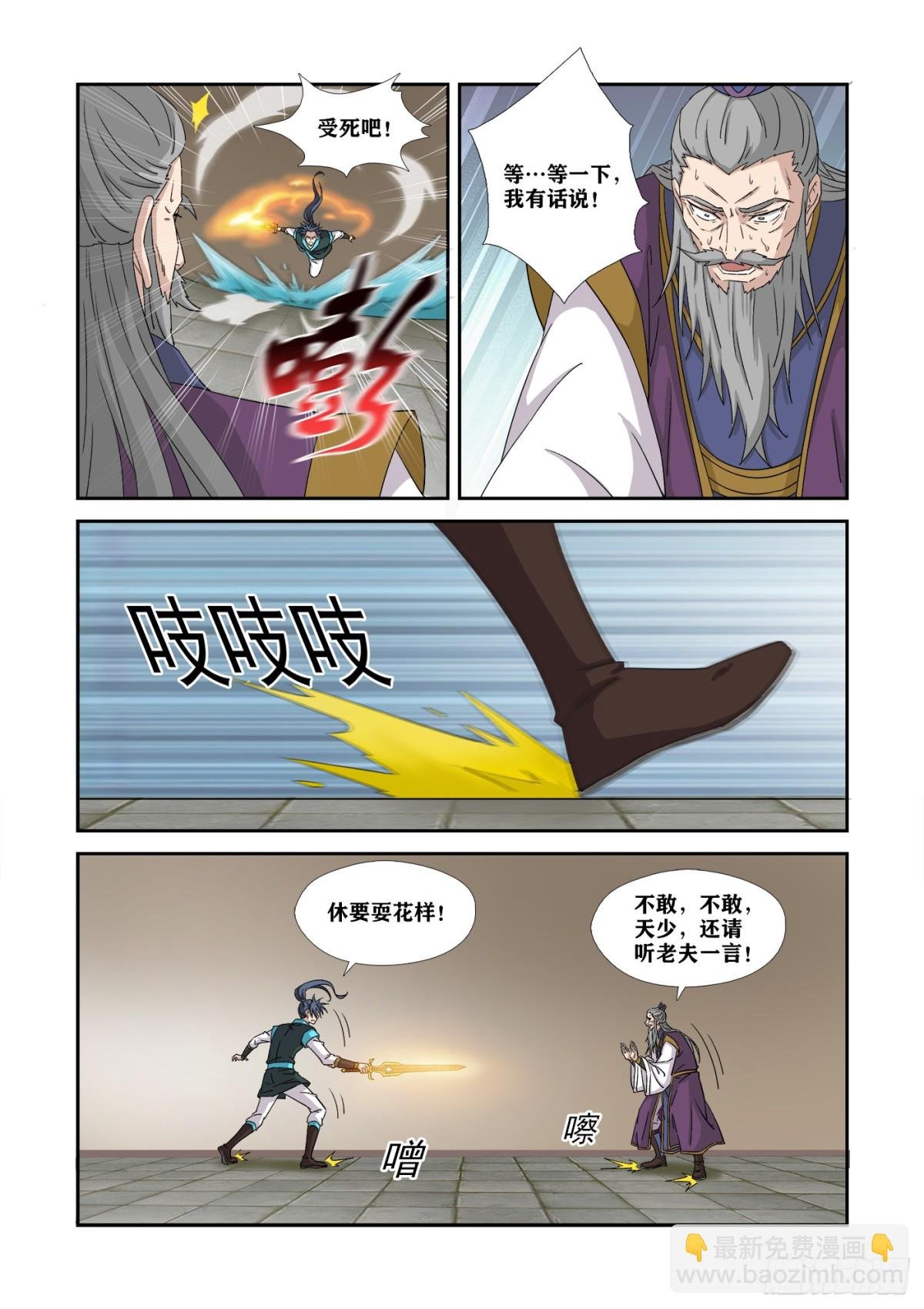 471 456 铲除隐患
