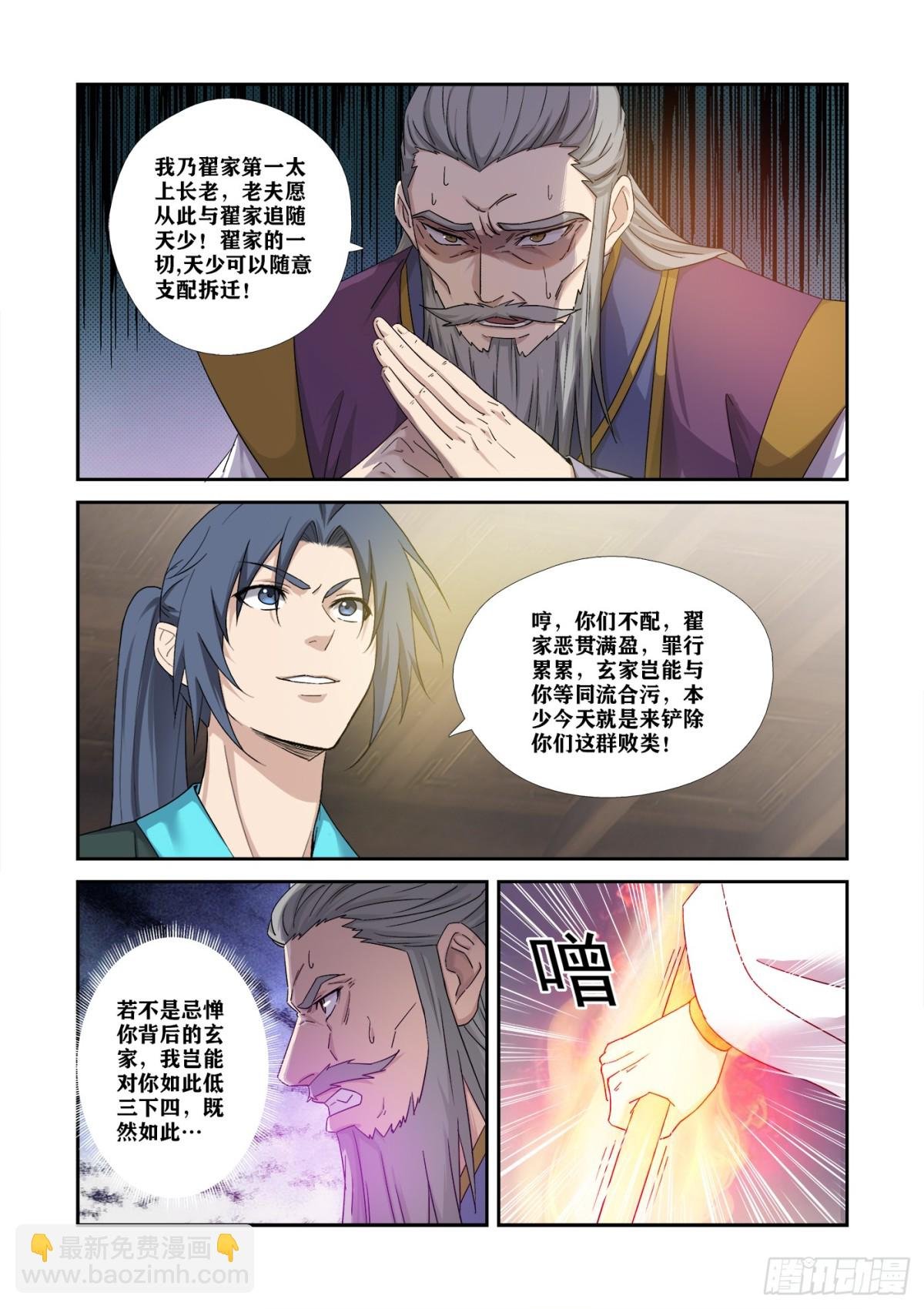 471 456 铲除隐患
