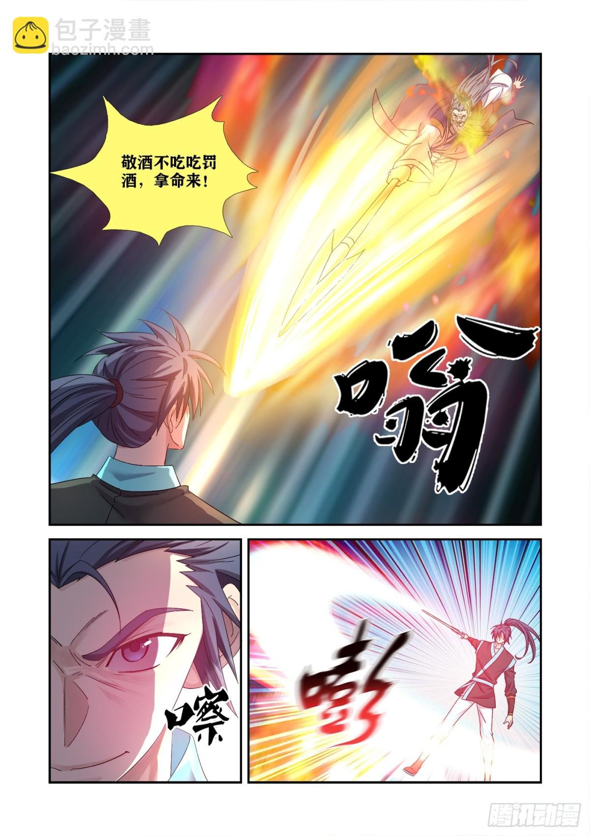 471 456 铲除隐患