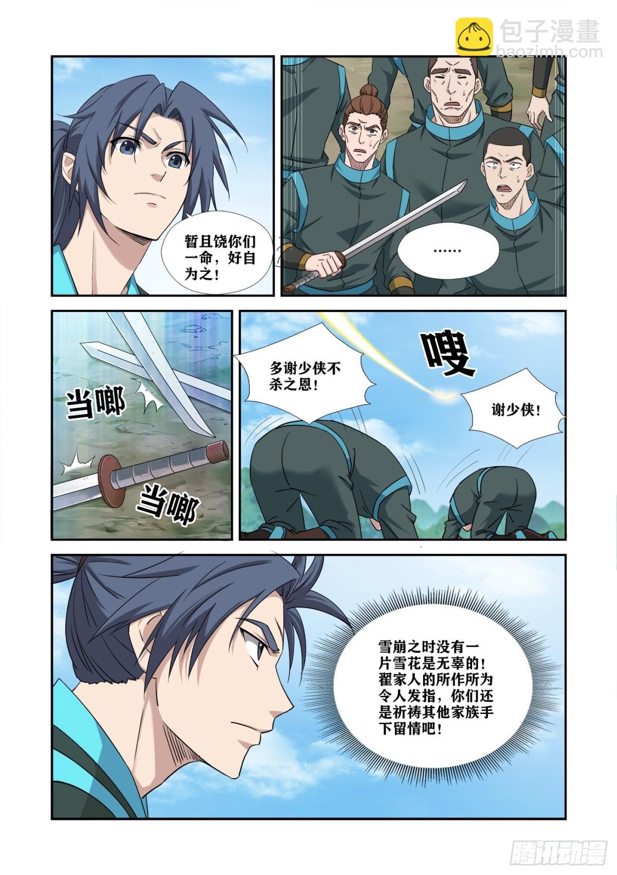 471 456 铲除隐患
