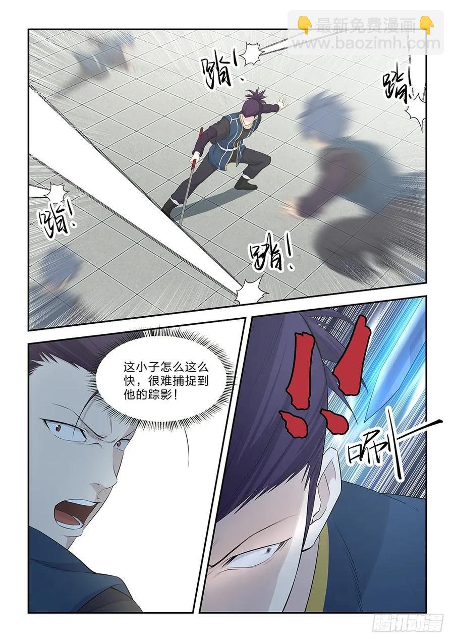 四十五 三招并用
