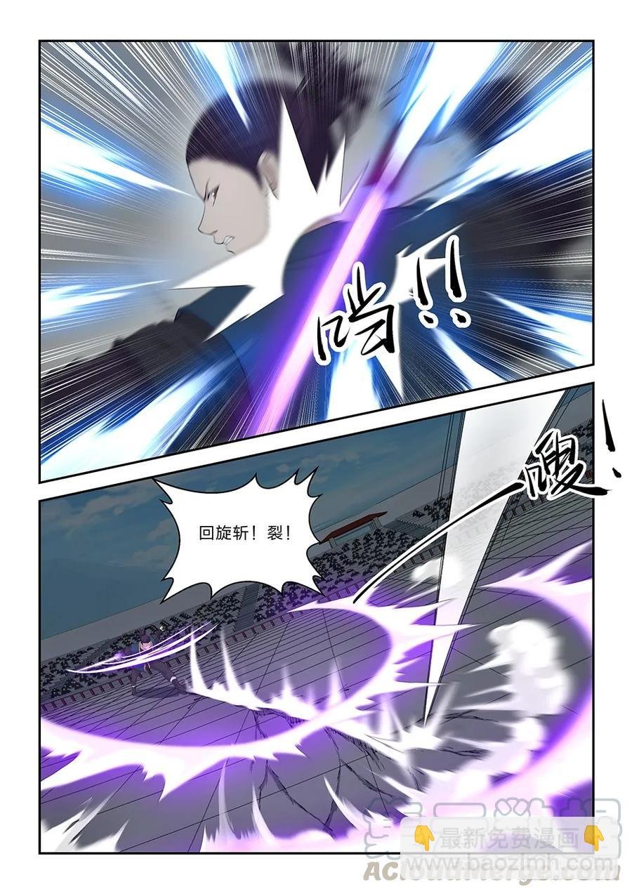 四十五 三招并用