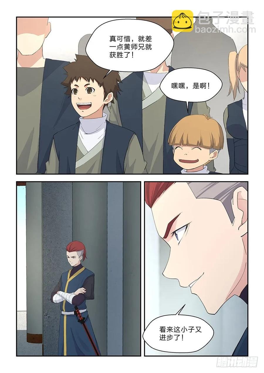 四十五 三招并用