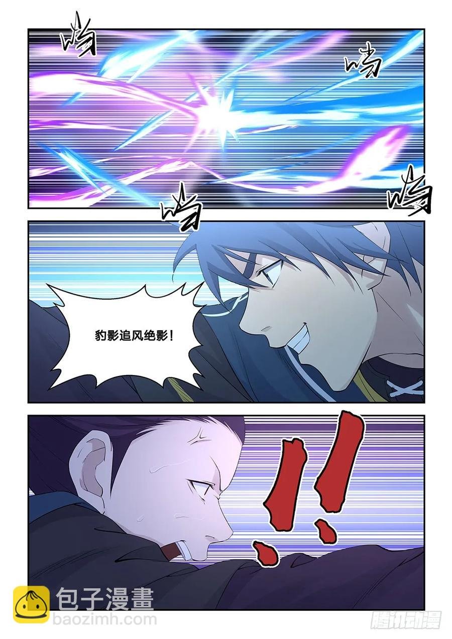 四十五 三招并用