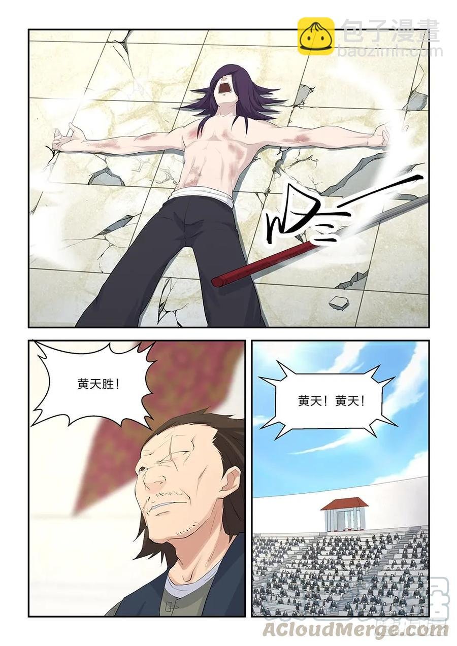 四十五 三招并用