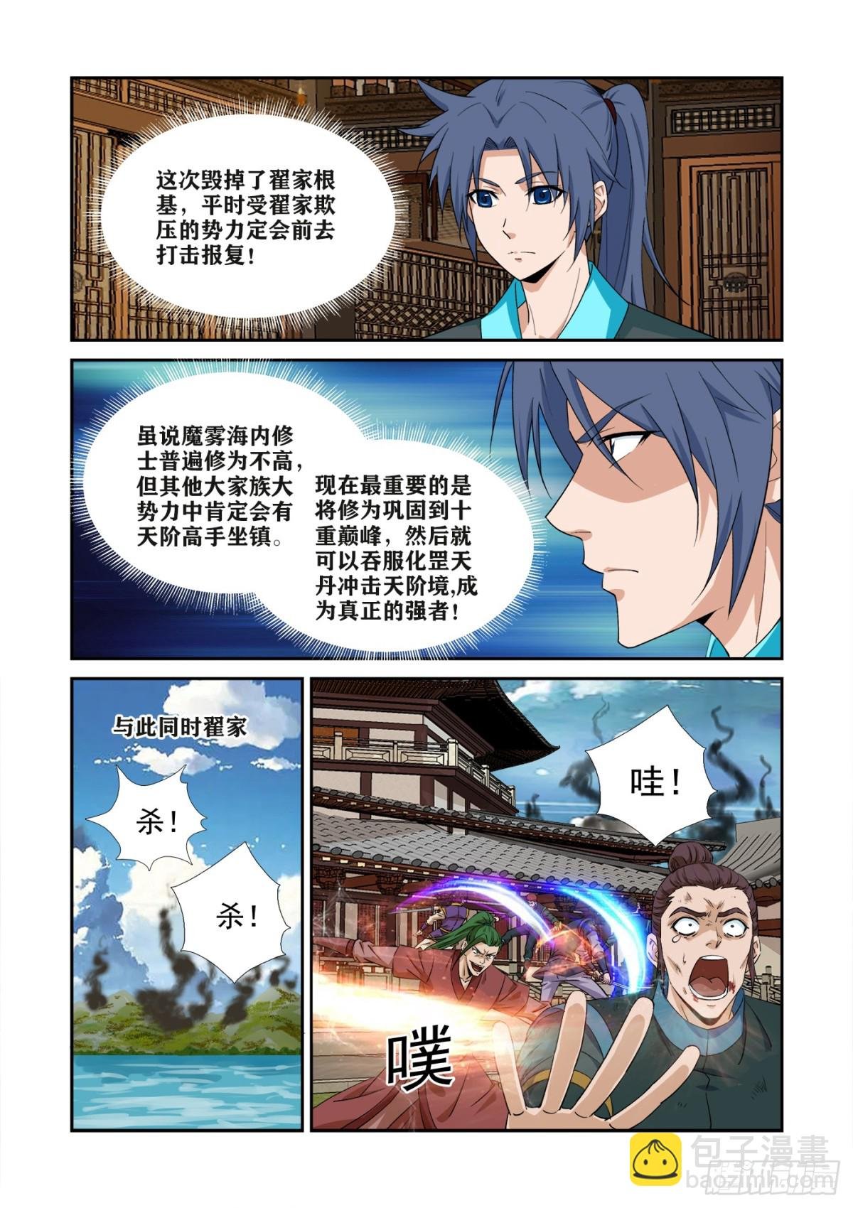 472 457 招安