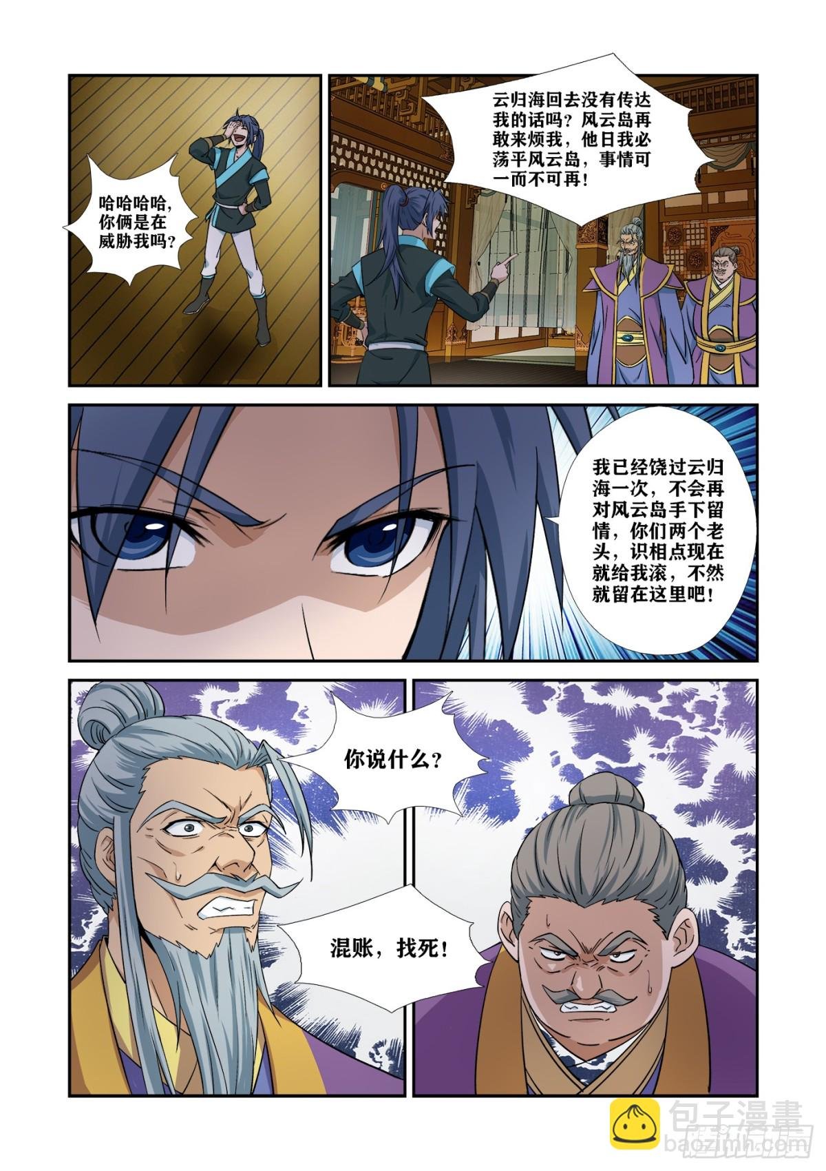 472 457 招安