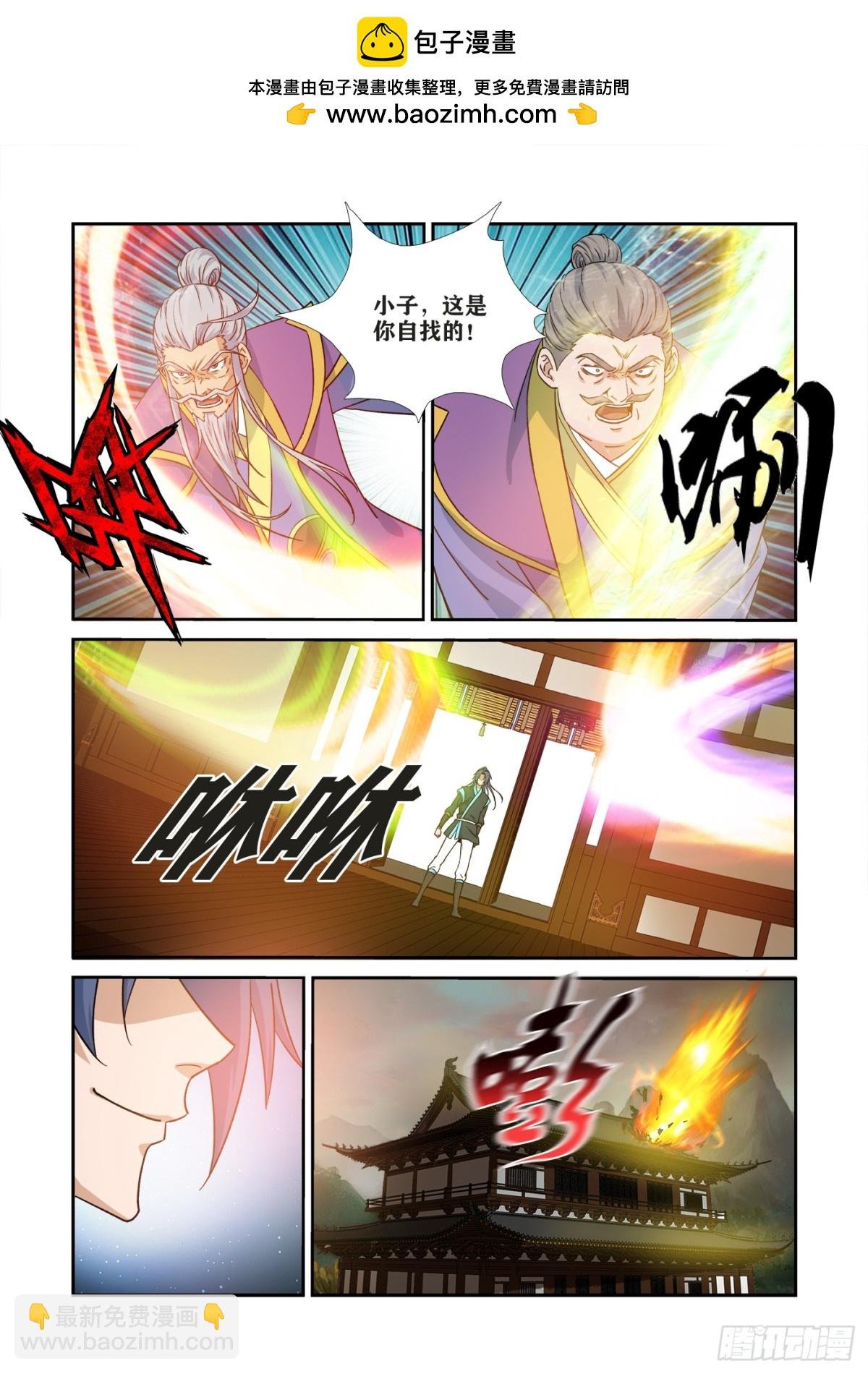 472 457 招安