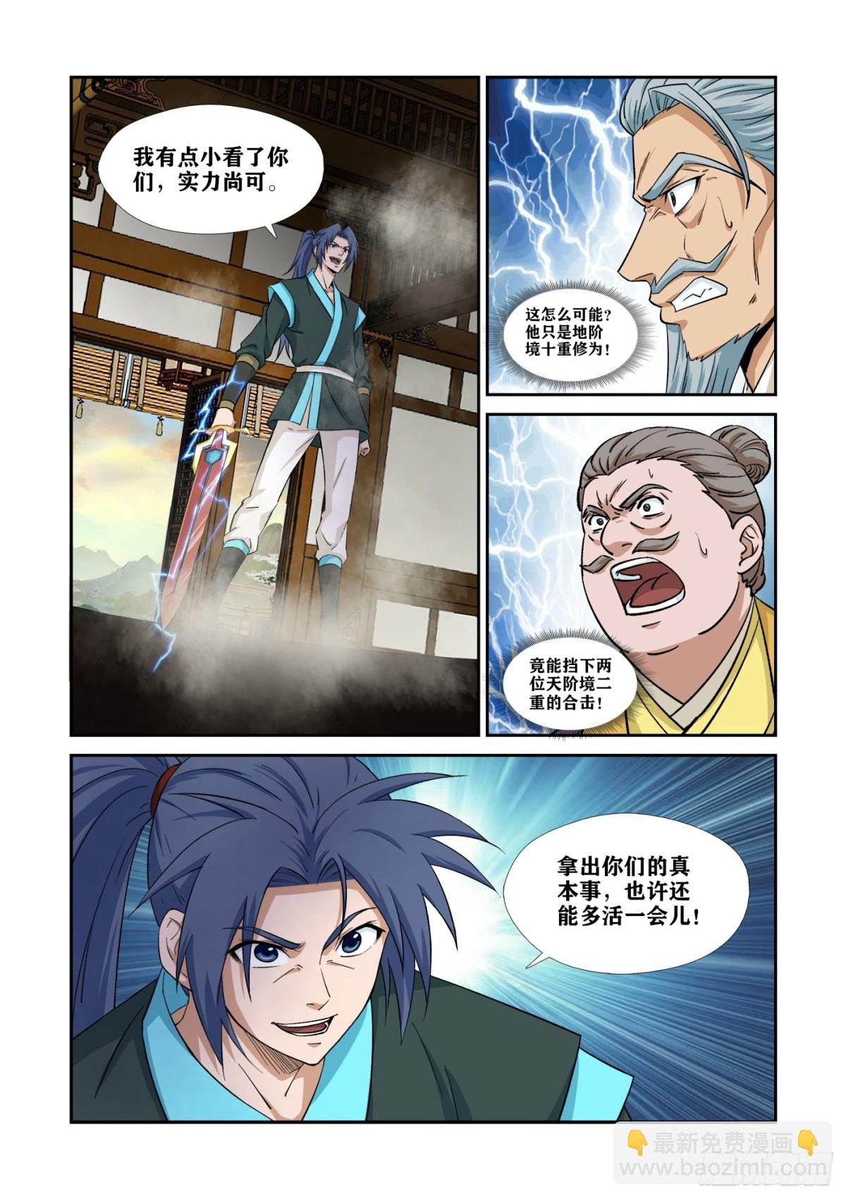 472 457 招安