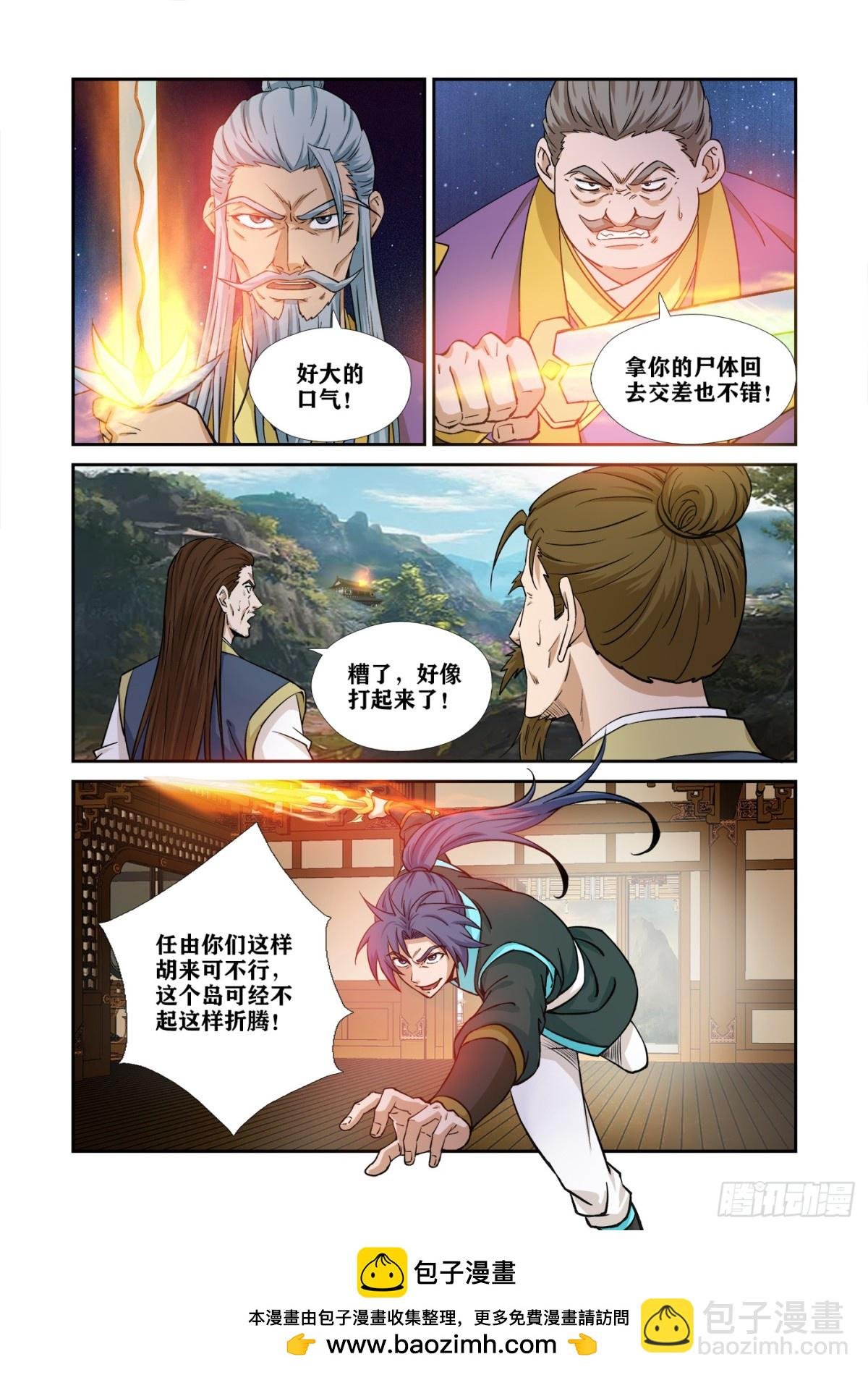 472 457 招安