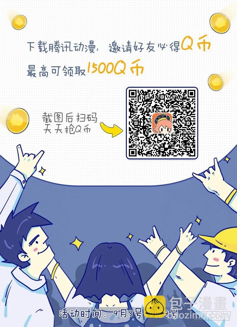 四十六 黄天进八强