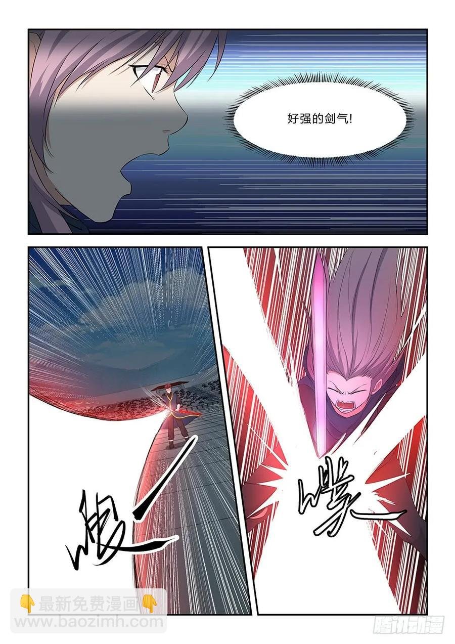 四十七 四强产生