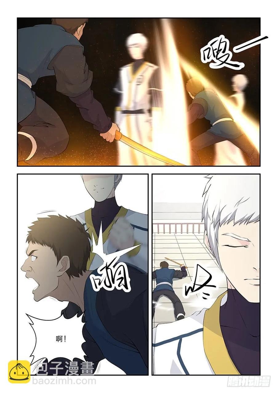 四十七 四强产生