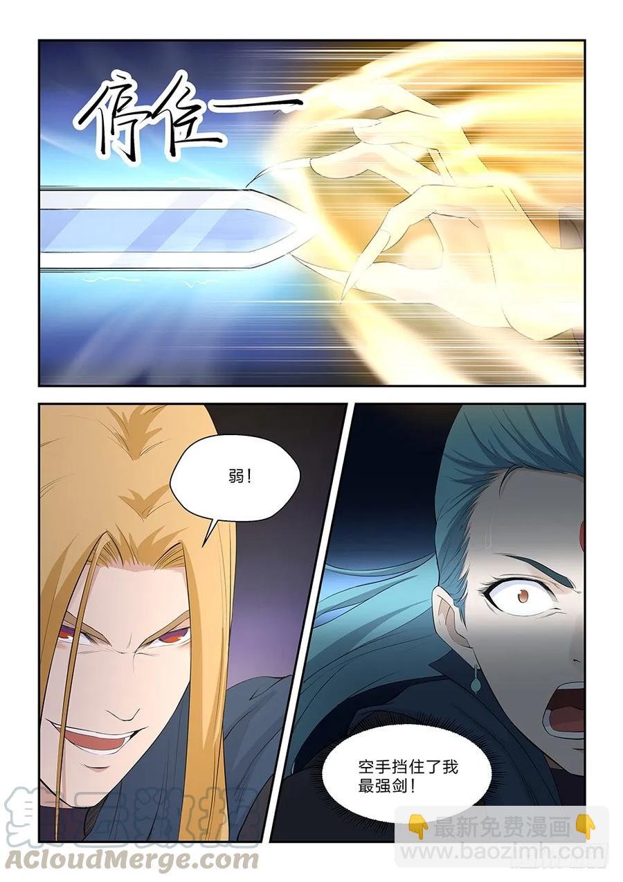 四十七 四强产生