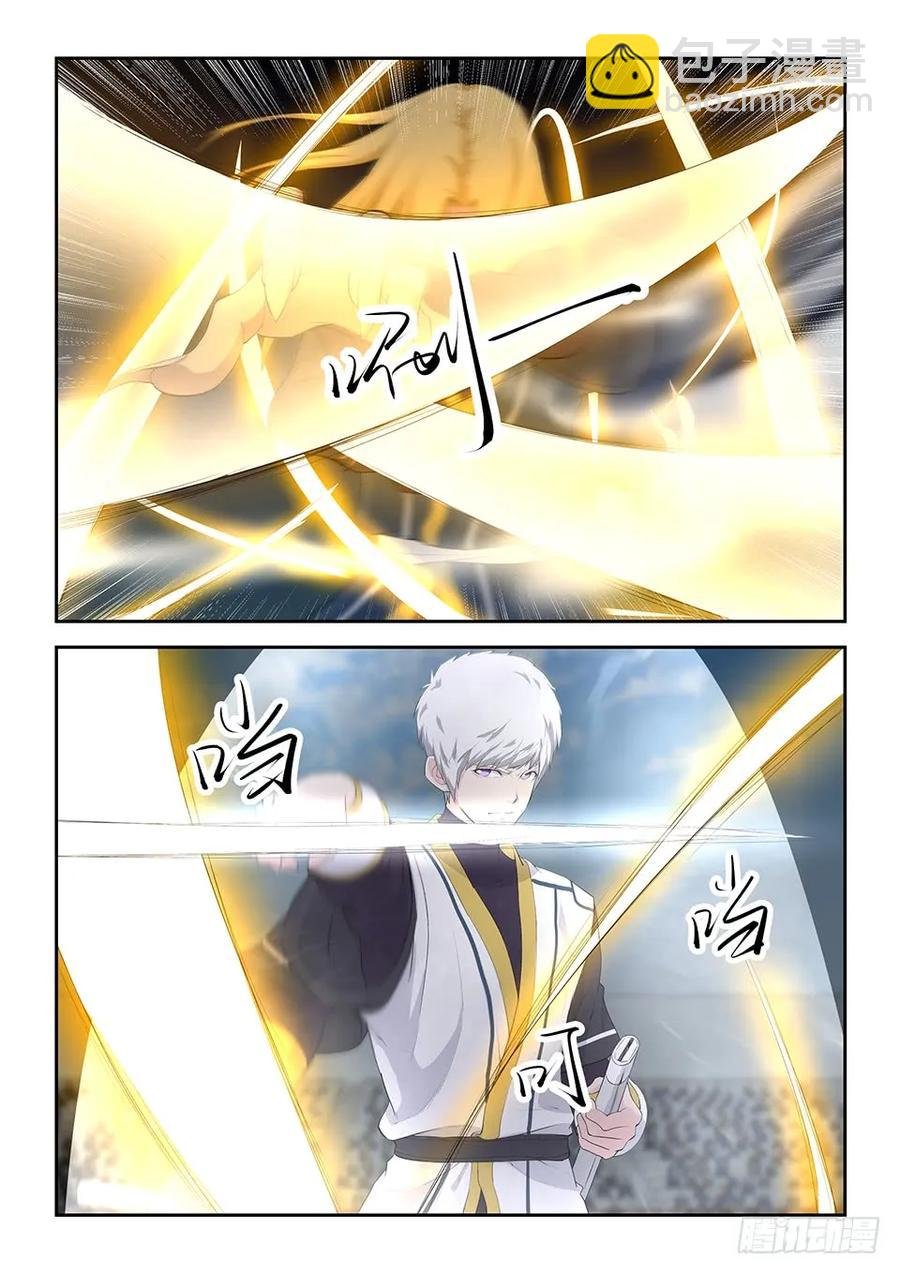 五十一 阳鼎君对战白展鹤