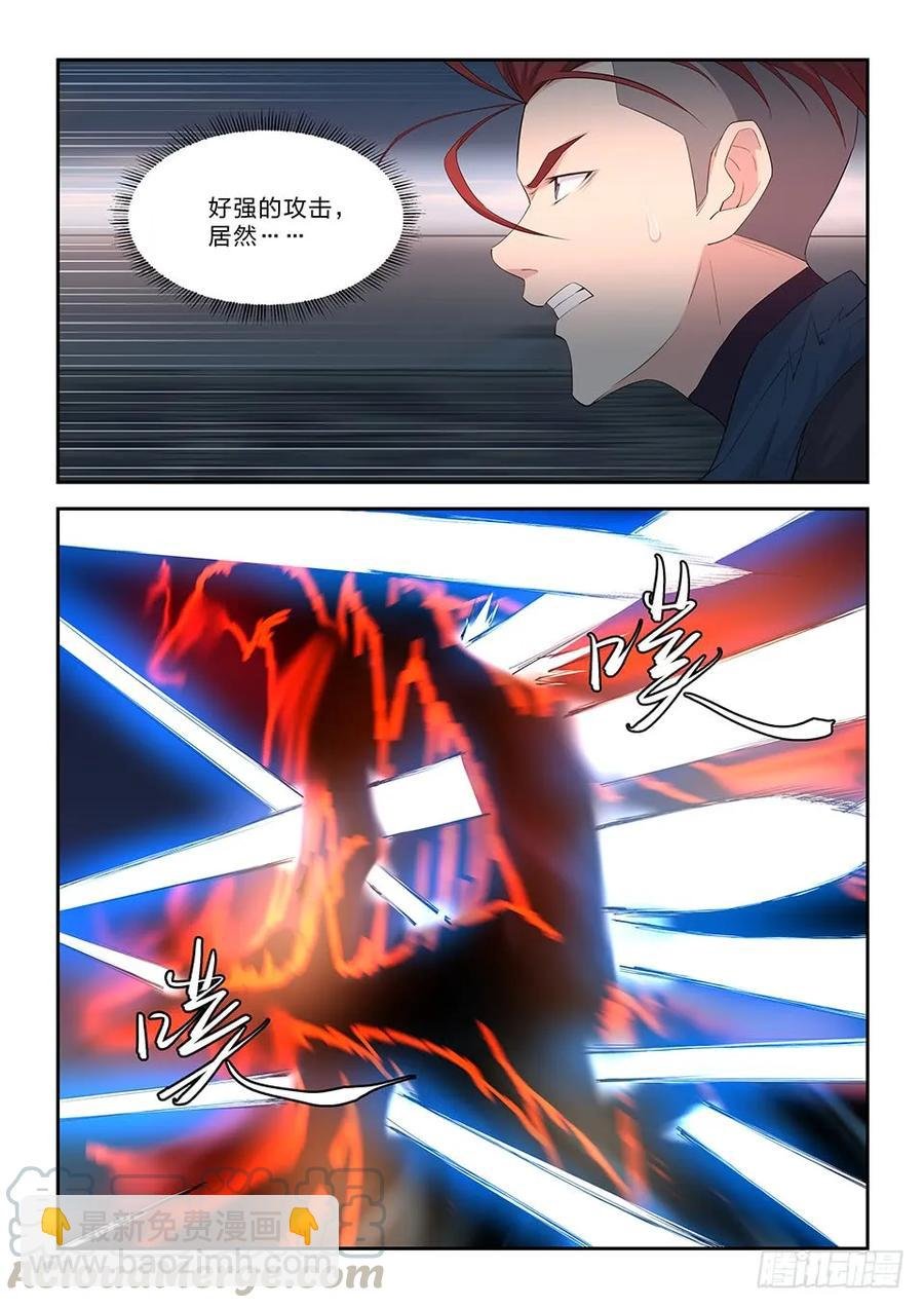 五十三 黄天大战张龙（二）