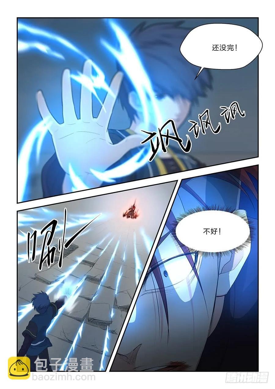 五十四 黄天大战张龙（三）