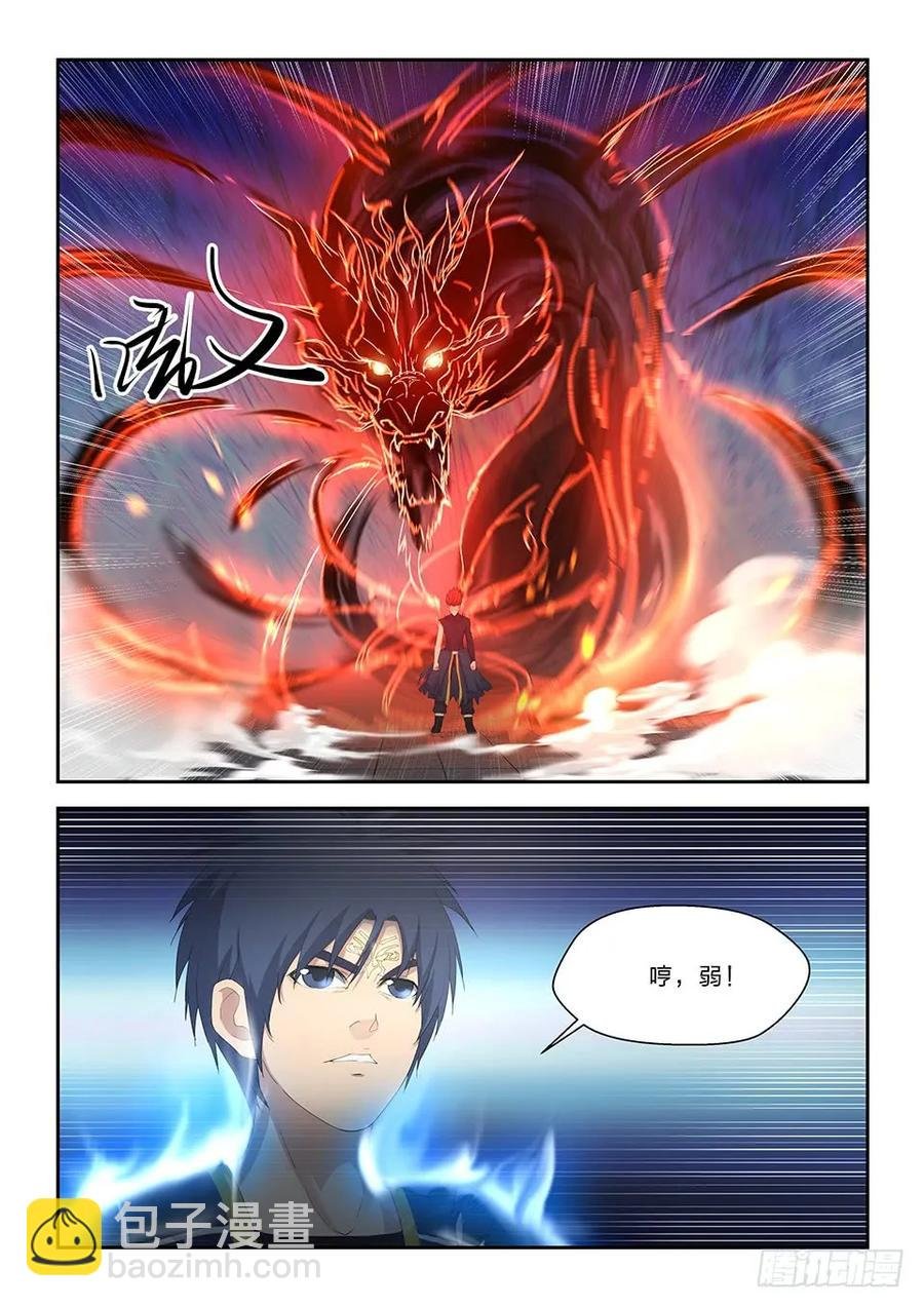 五十五 张龙惨败