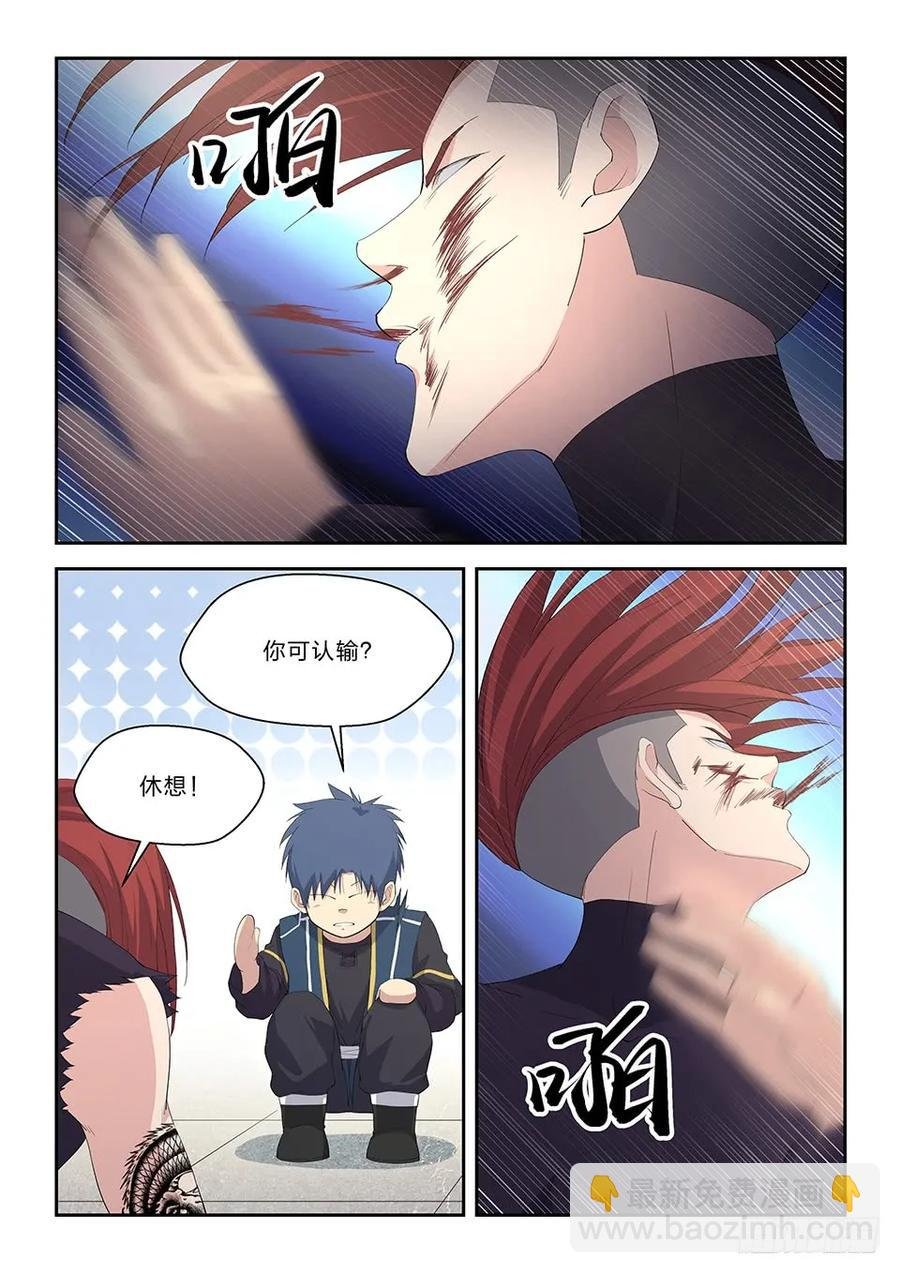 五十五 张龙惨败