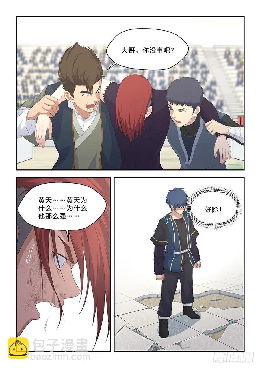 五十五 张龙惨败