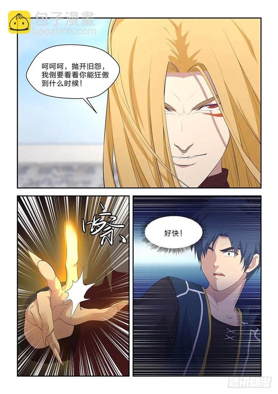 五十六 强强对决