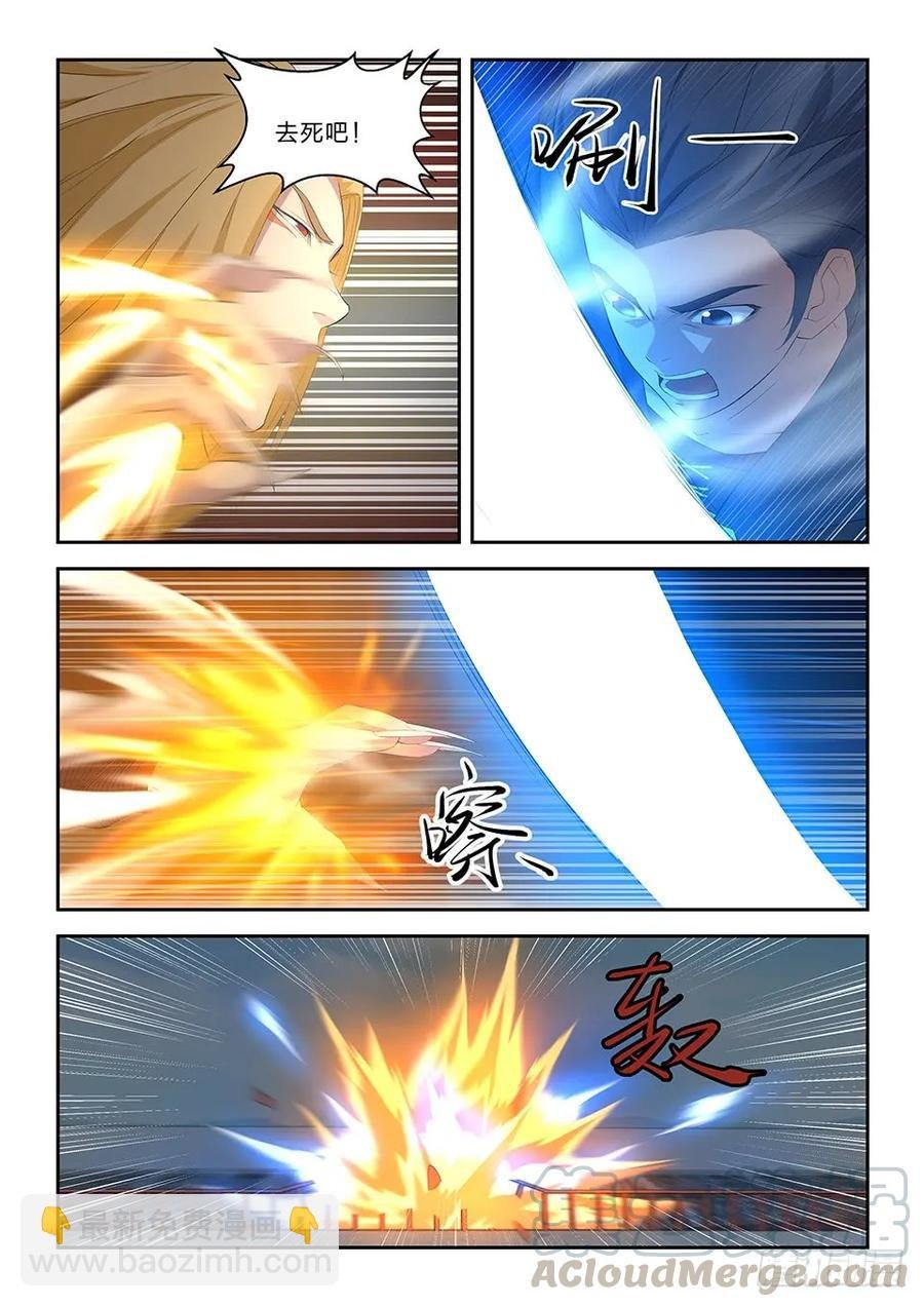 五十六 强强对决