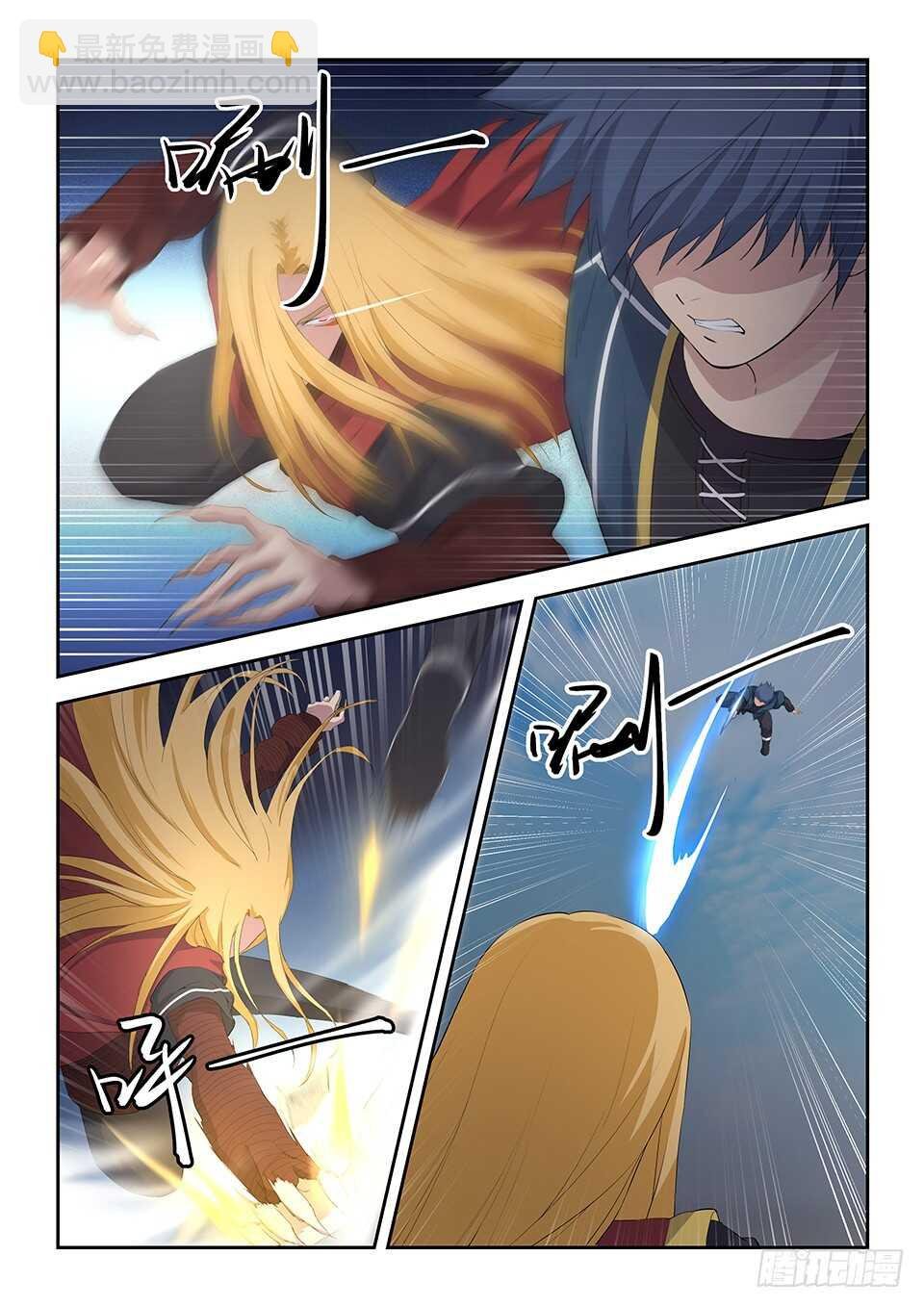 五十七 黄天大战阳鼎君