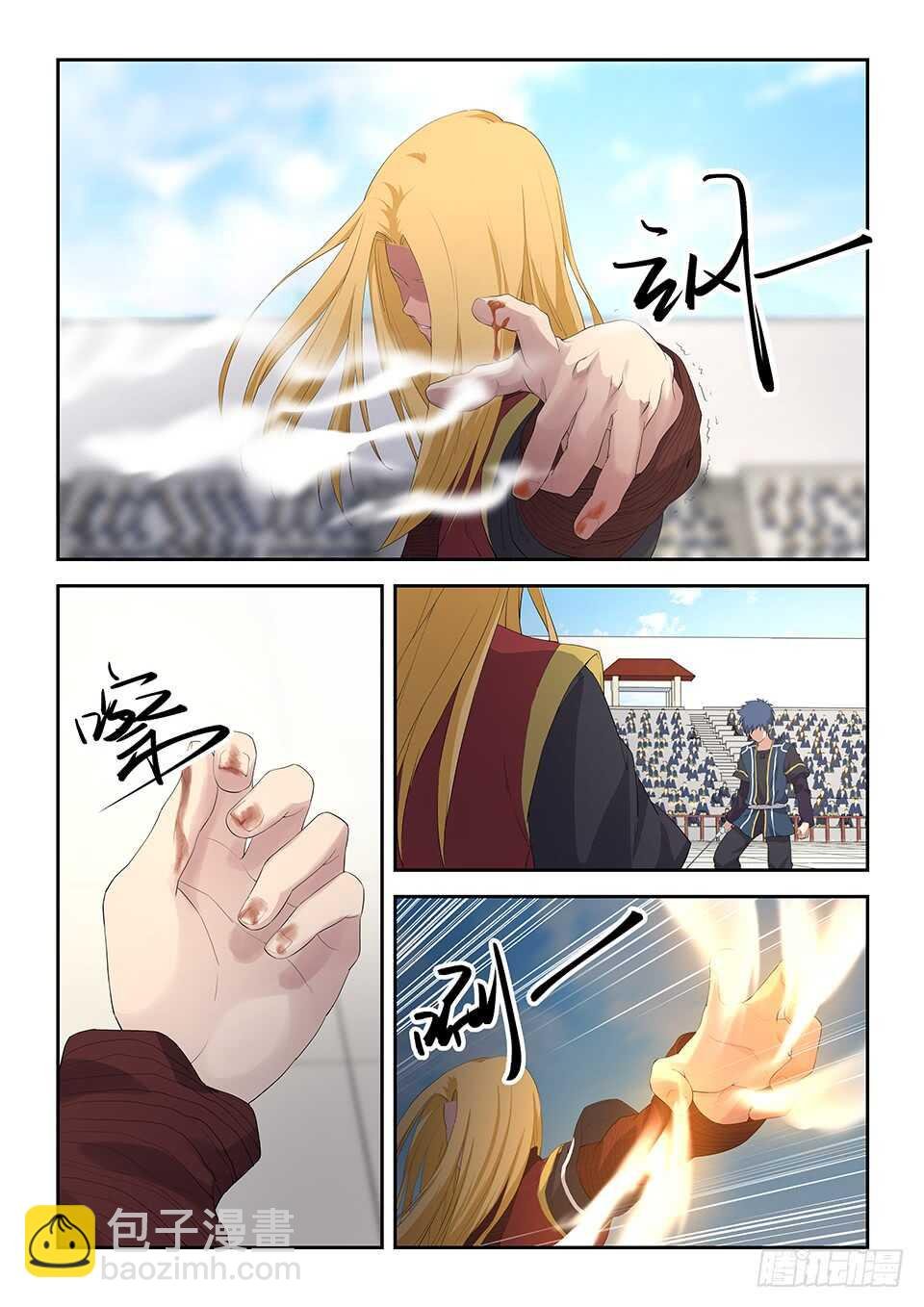 五十七 黄天大战阳鼎君