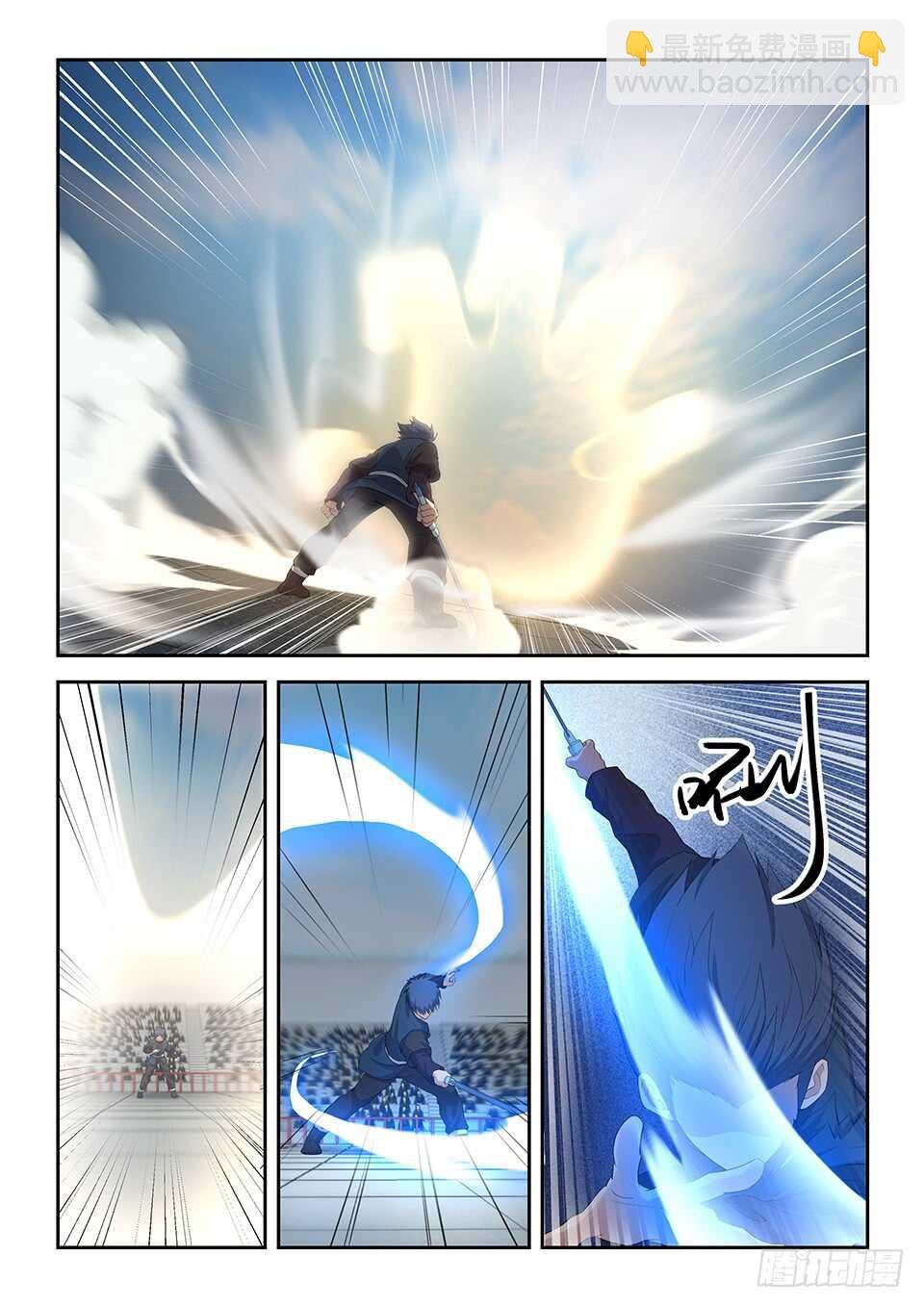 五十七 黄天大战阳鼎君