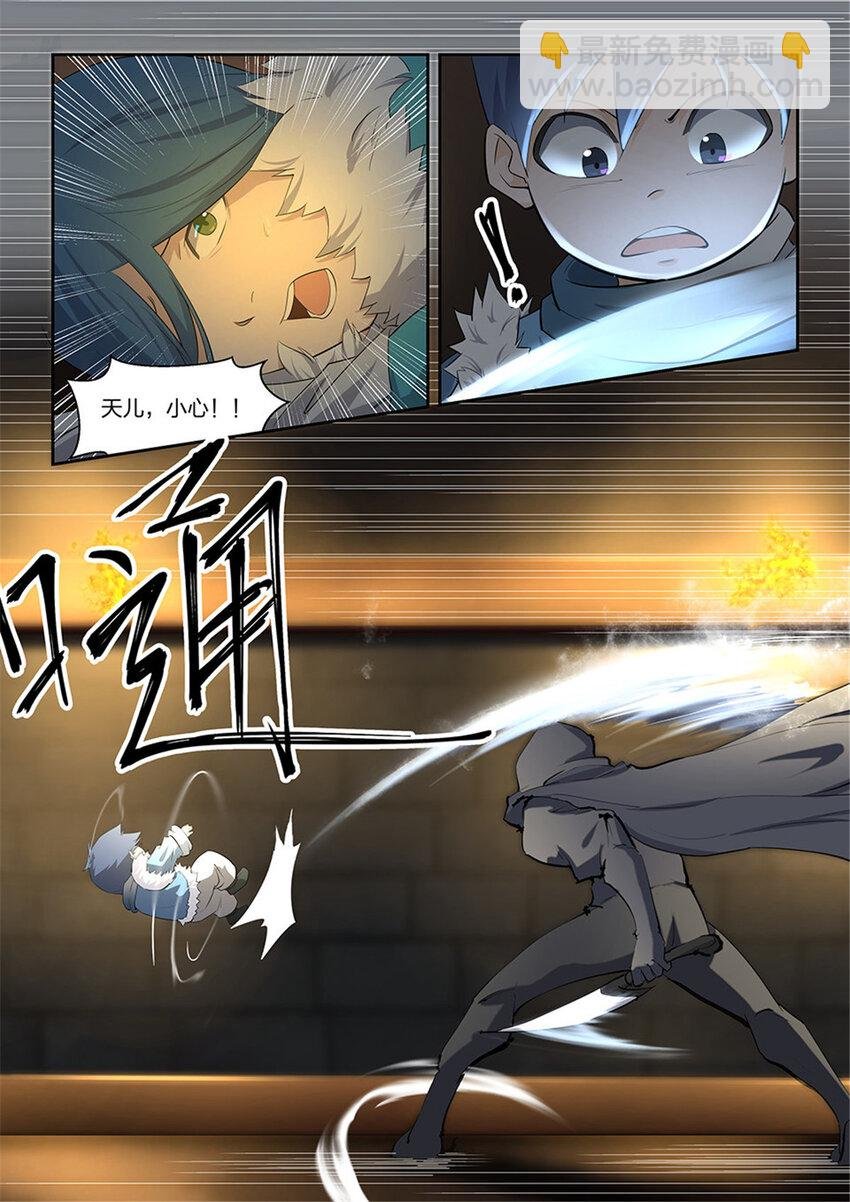 五 逃亡